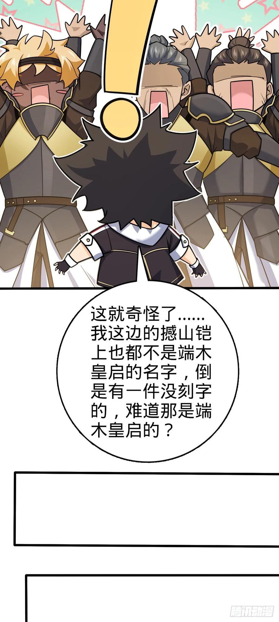 820 前尘旧梦29