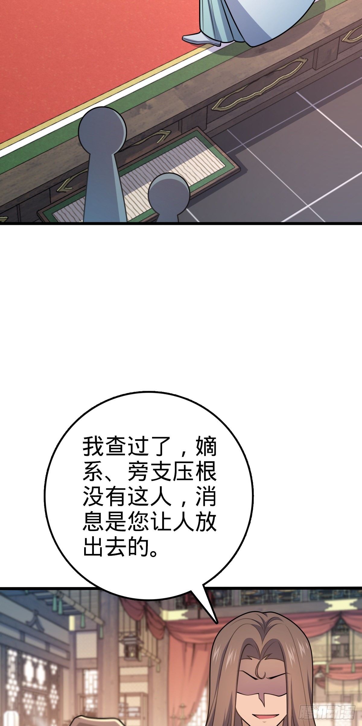 586 南方天帝23