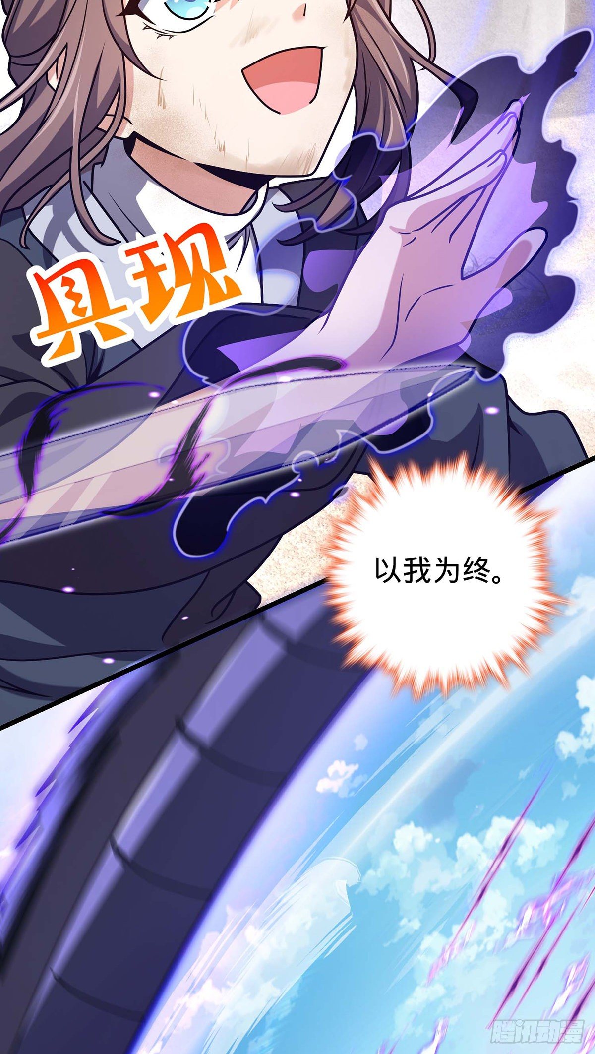 479 虽远必诛45