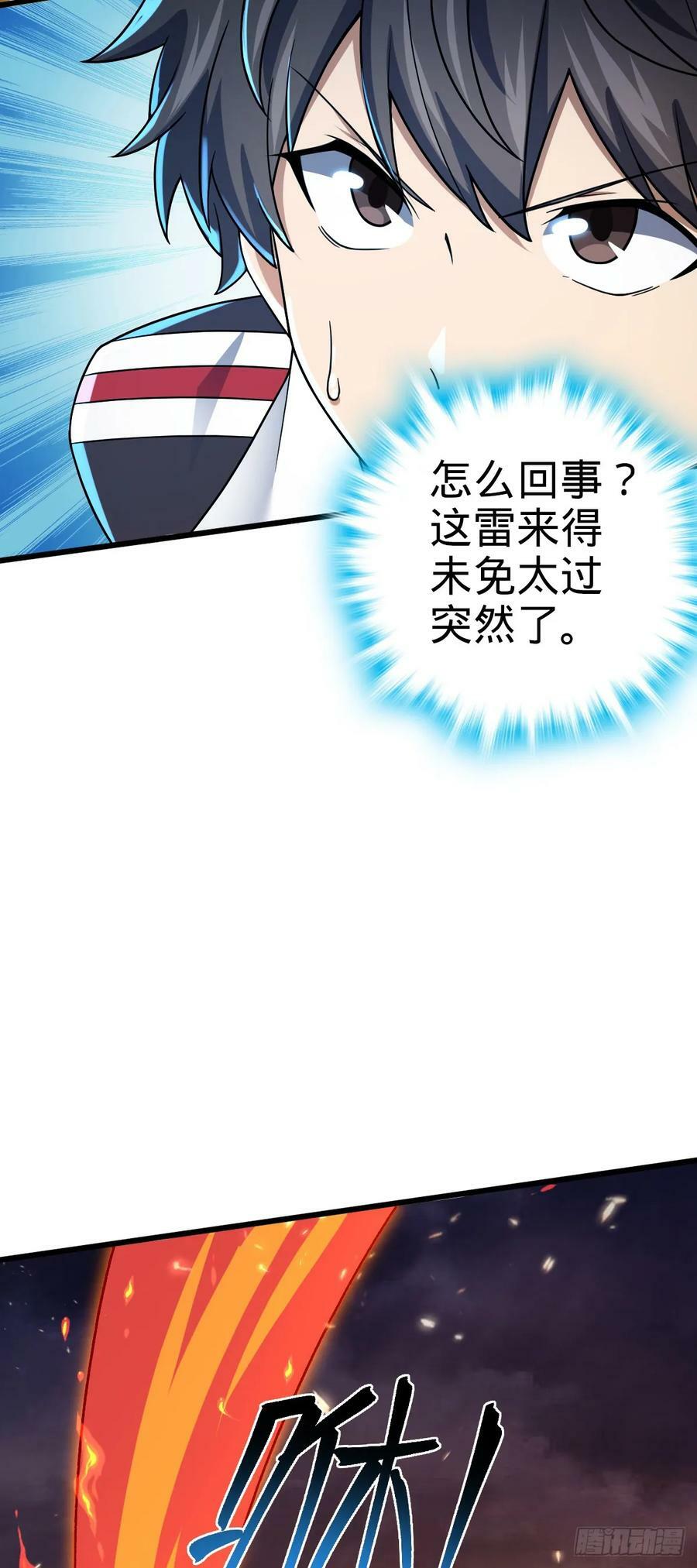 721 遗迹智慧生物17