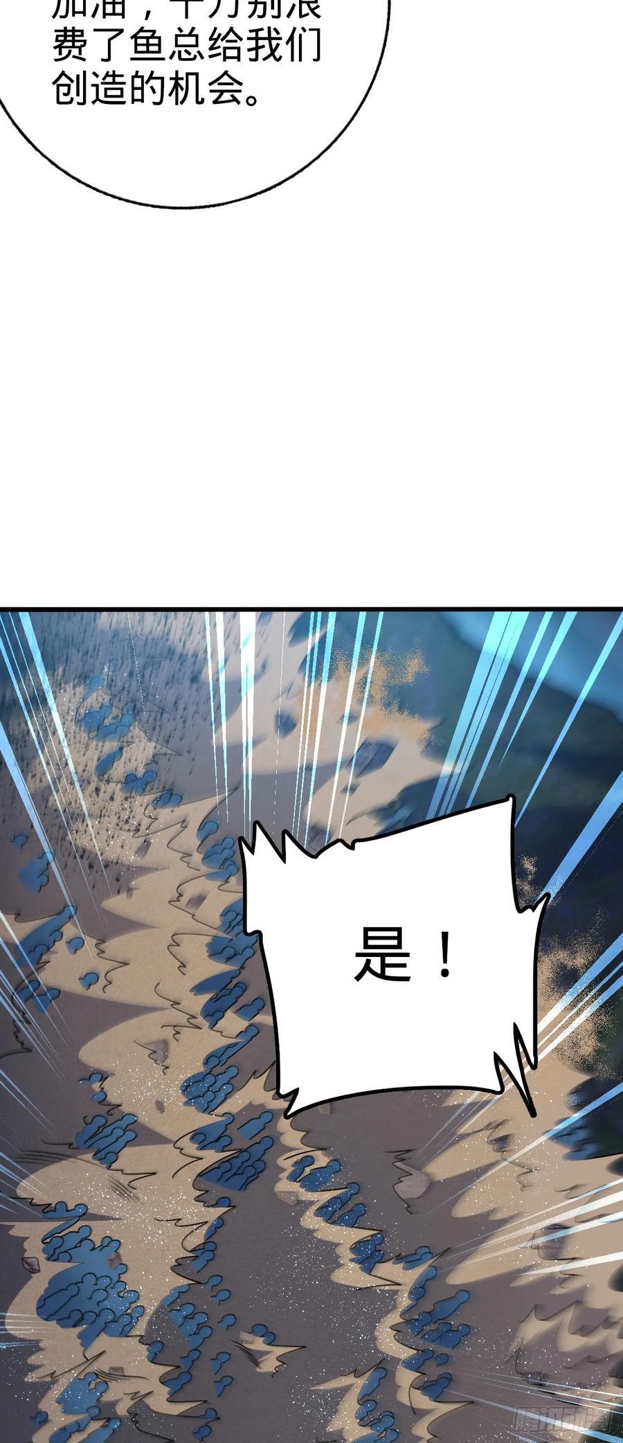 805 新的豪门29