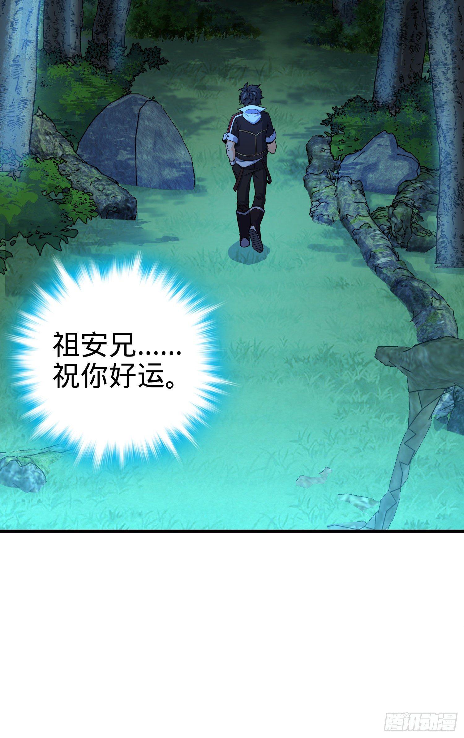 85 小人自幼肾虚！72