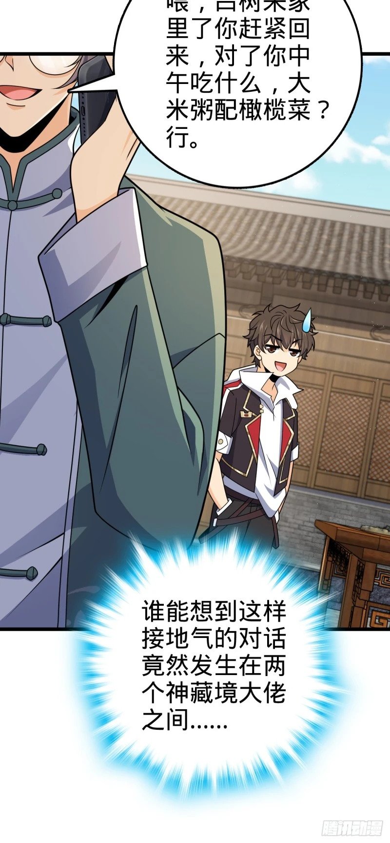 760 软柿子李弦一45