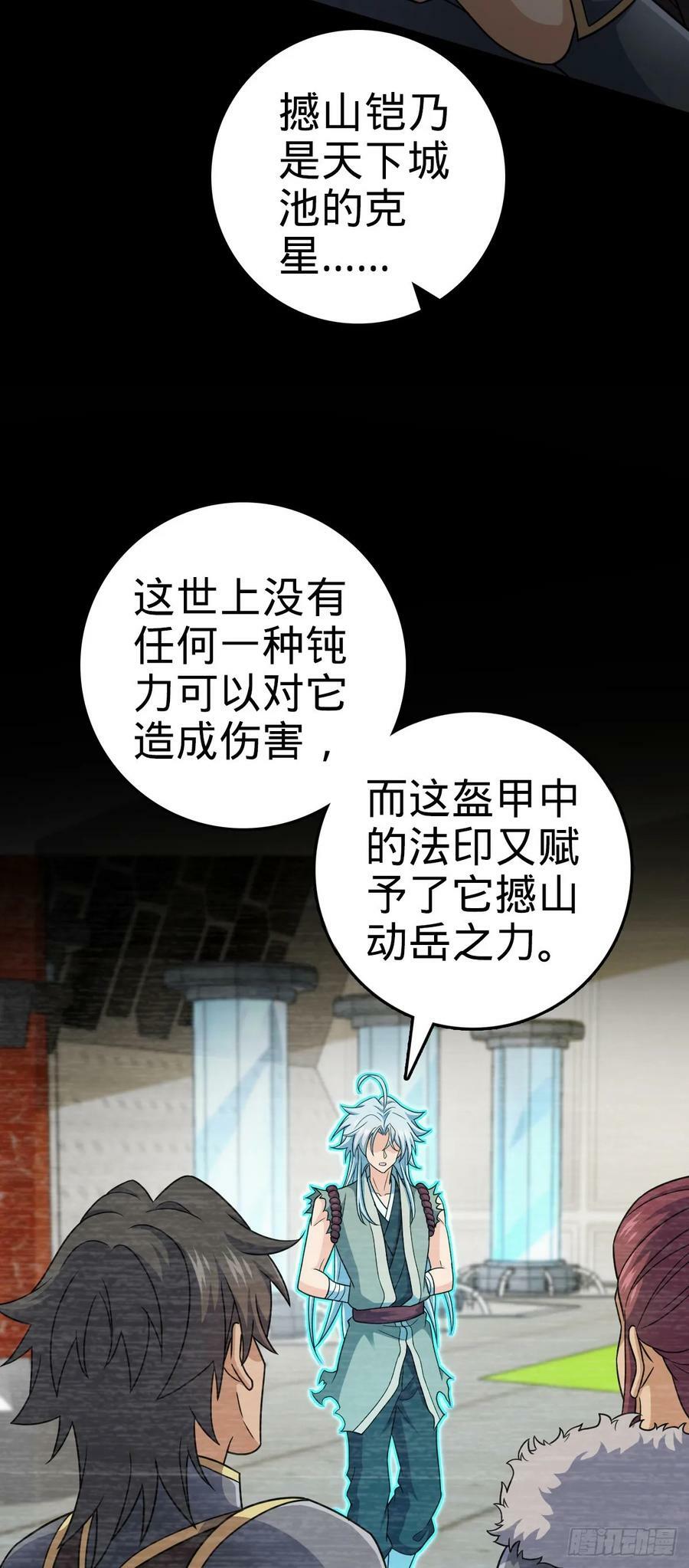 788 催城！59