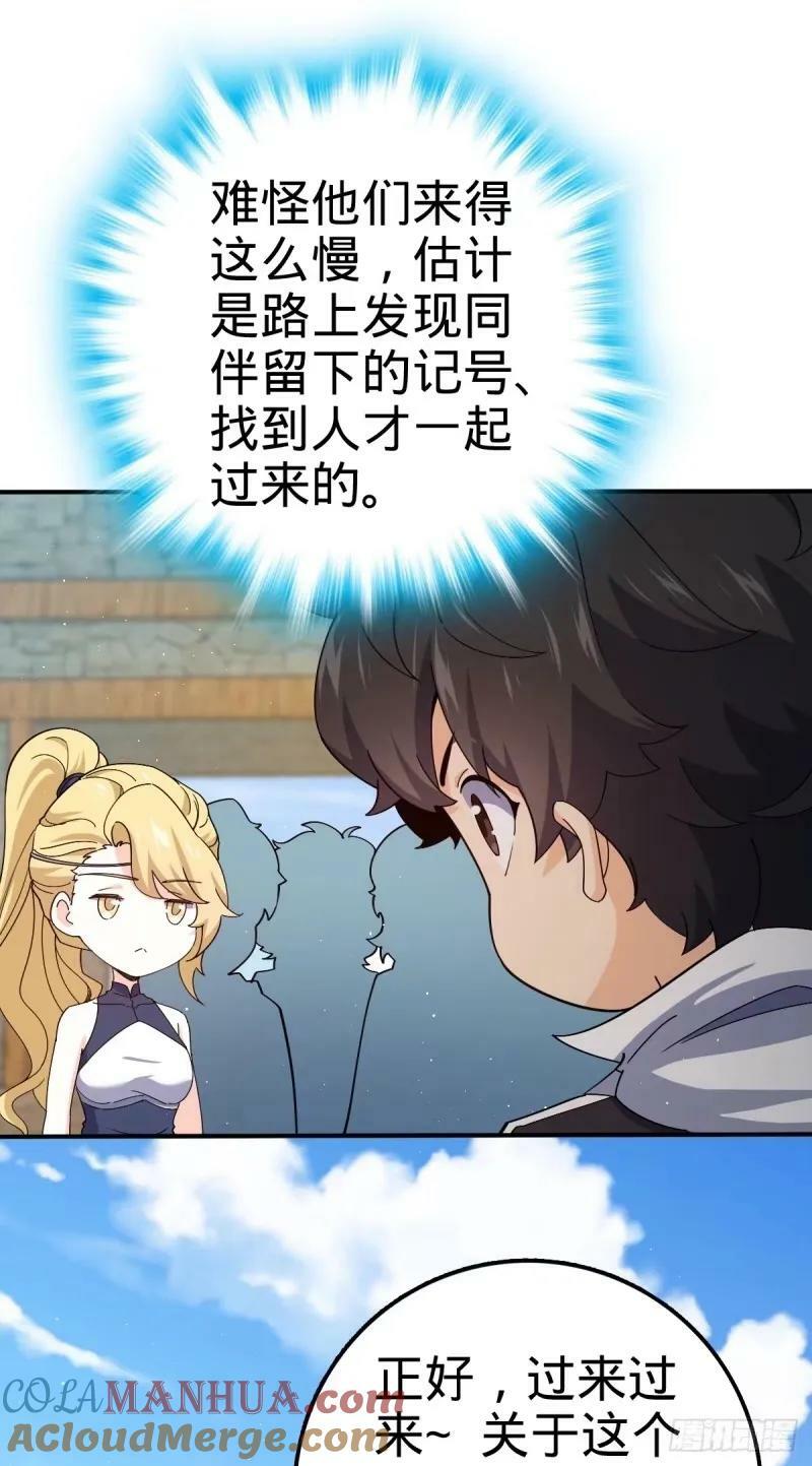 731 整合营地9