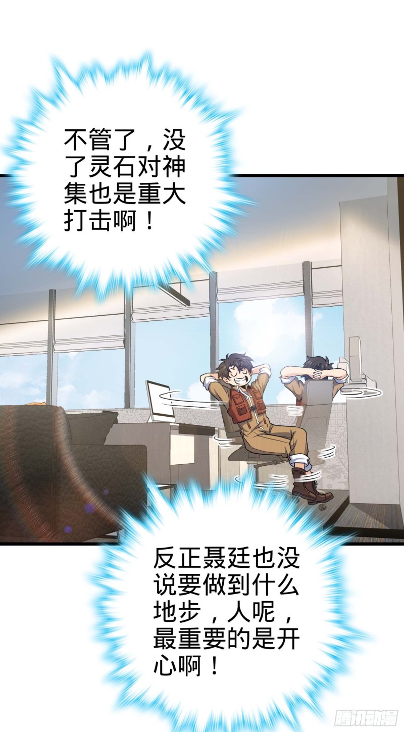 239 卡洛儿的悲伤40