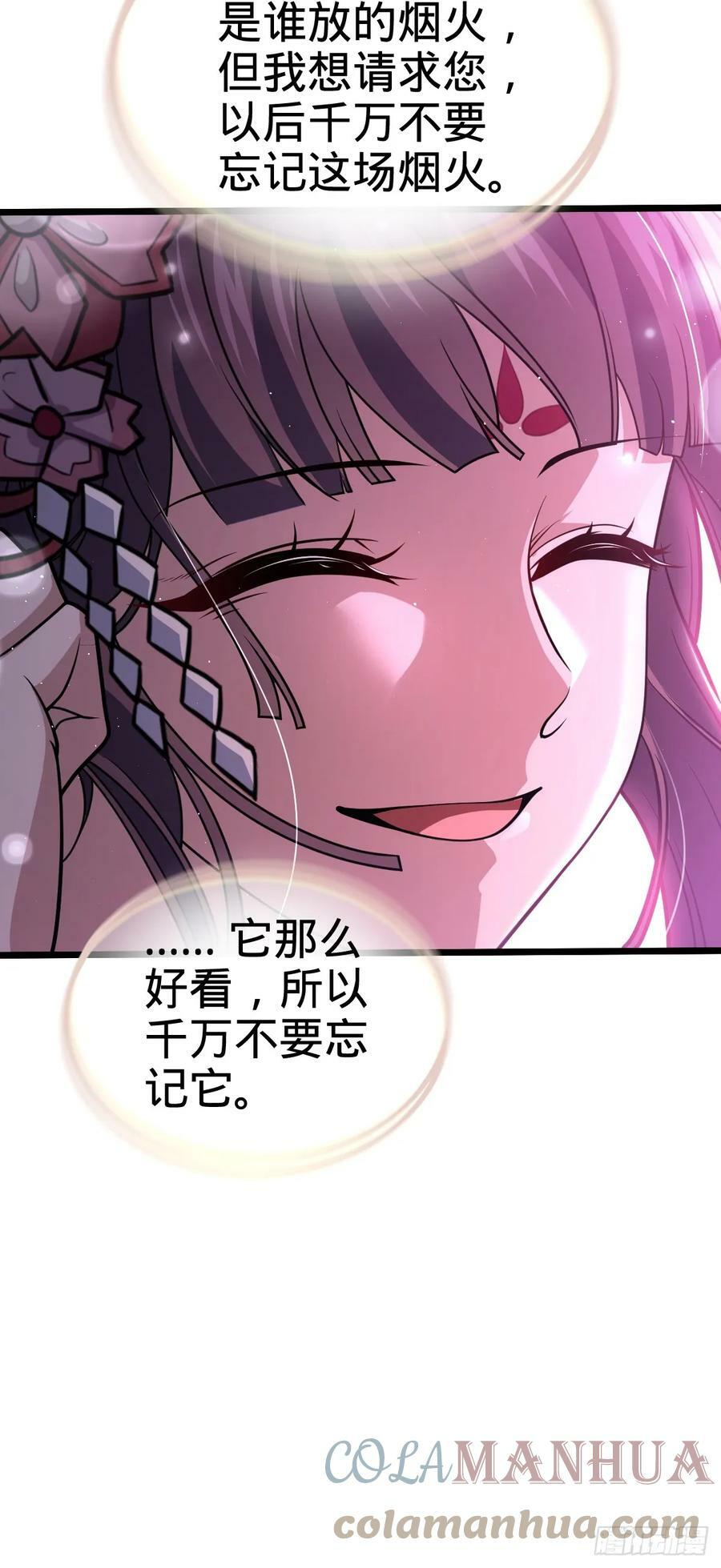 690 不要忘记烟火下的我39
