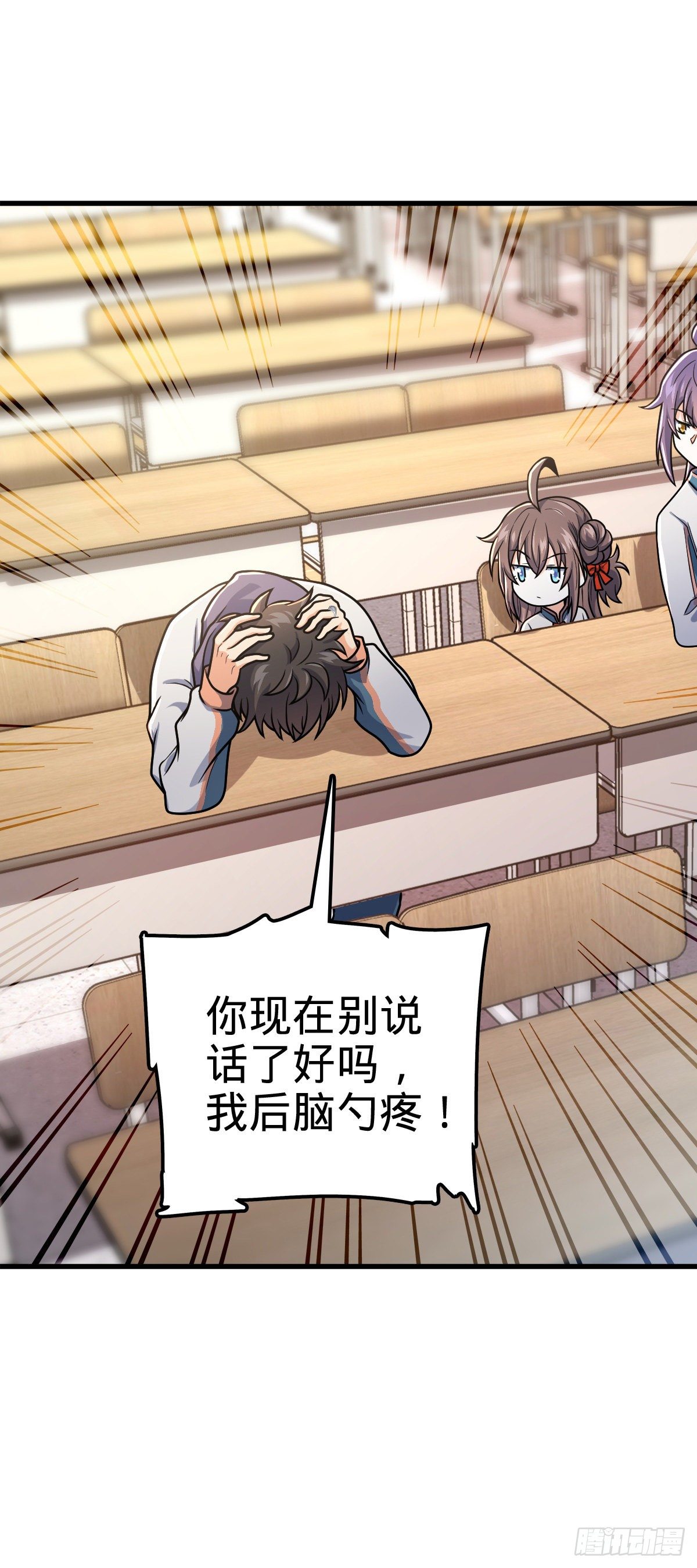 397 都杀完了啊24