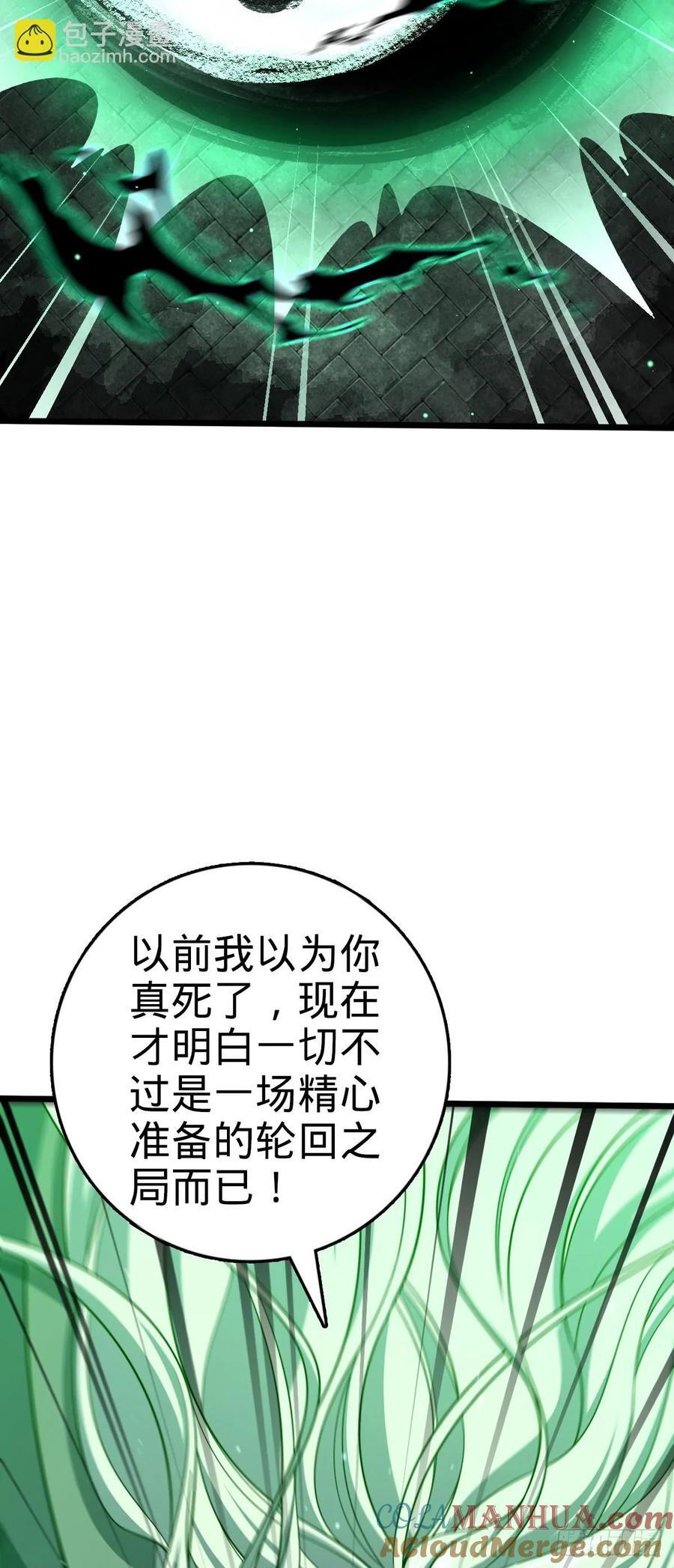 819 真正的目的6