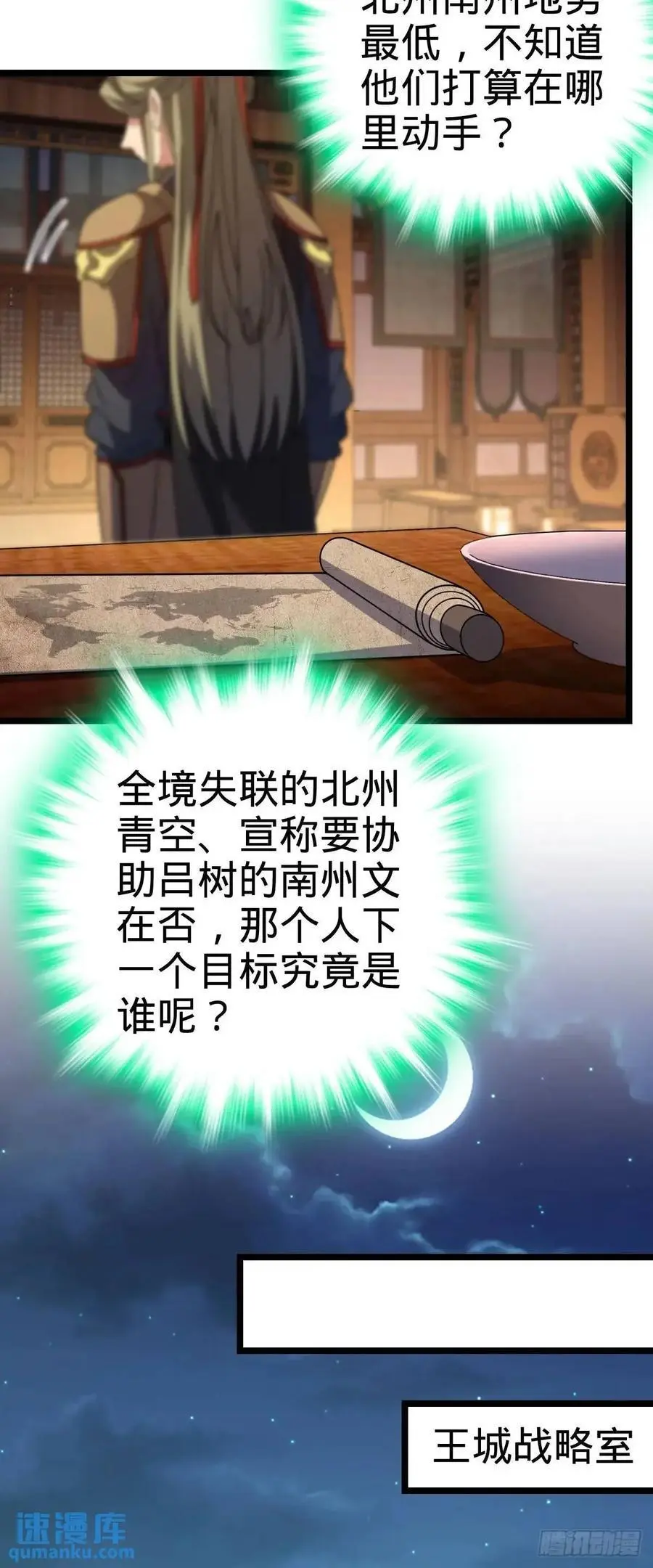 867 靠谱文在否23