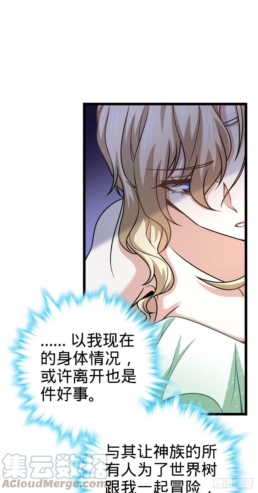 366 动荡的世界，傀儡师登场9