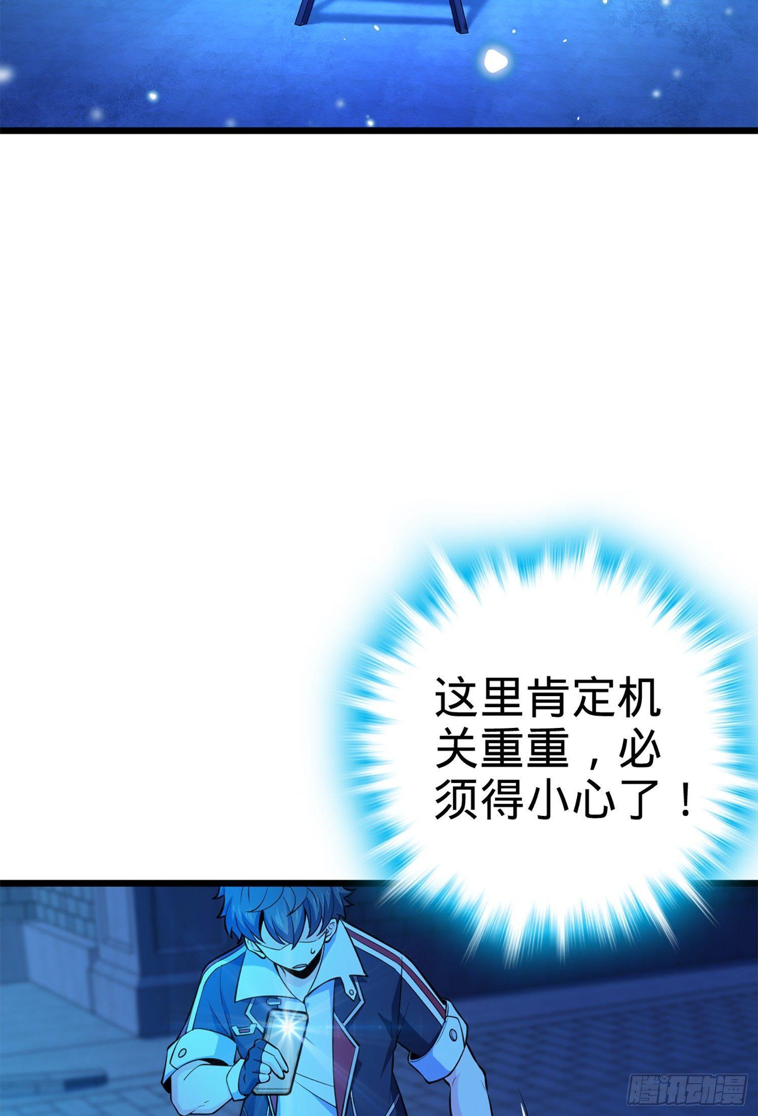 66 放下我的摩托！60
