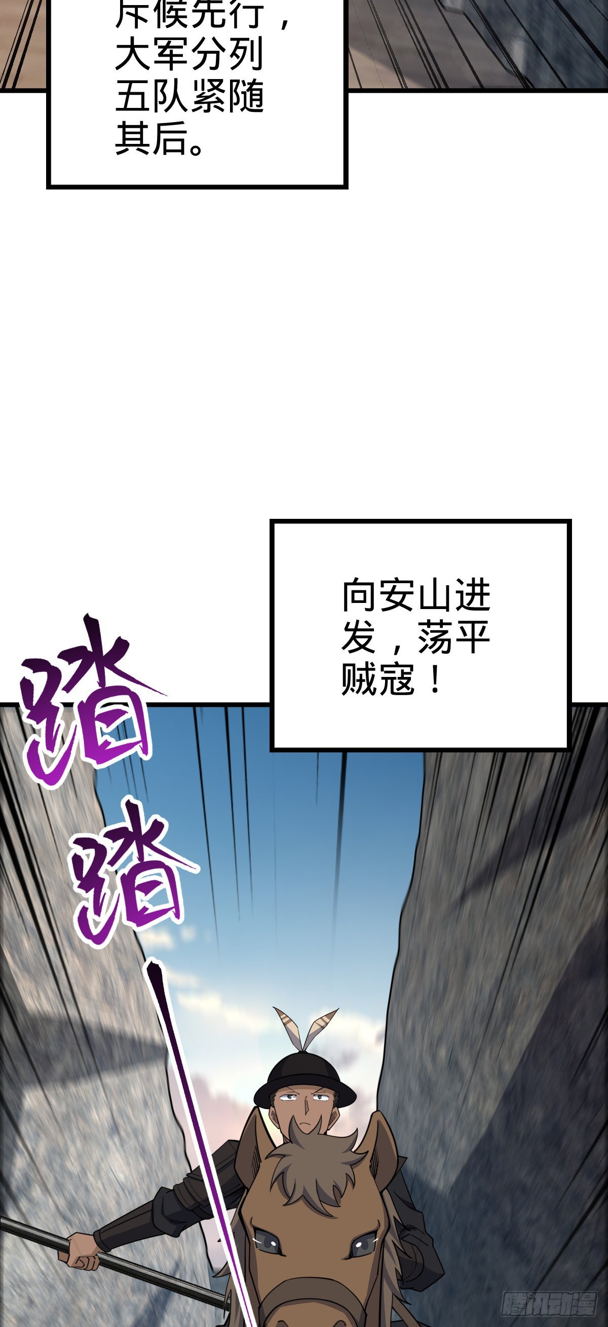 571 小心野生一品斥候出没3