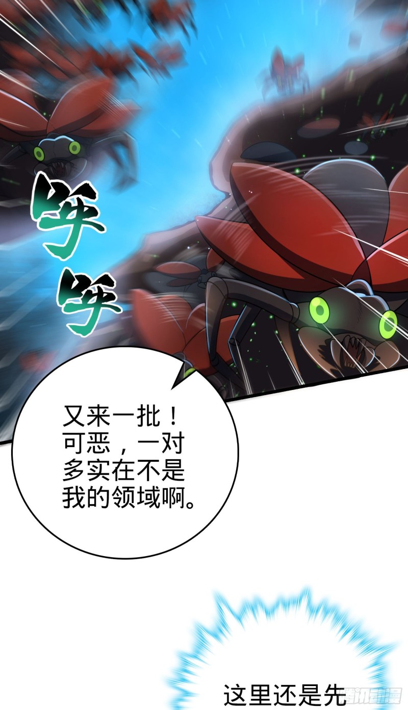 194 打包虫潮6