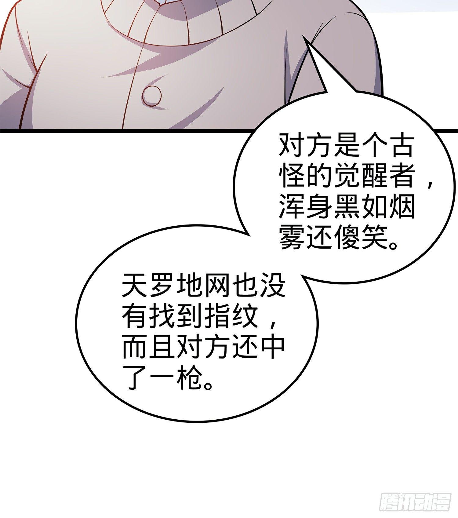 57 瞒天过海32