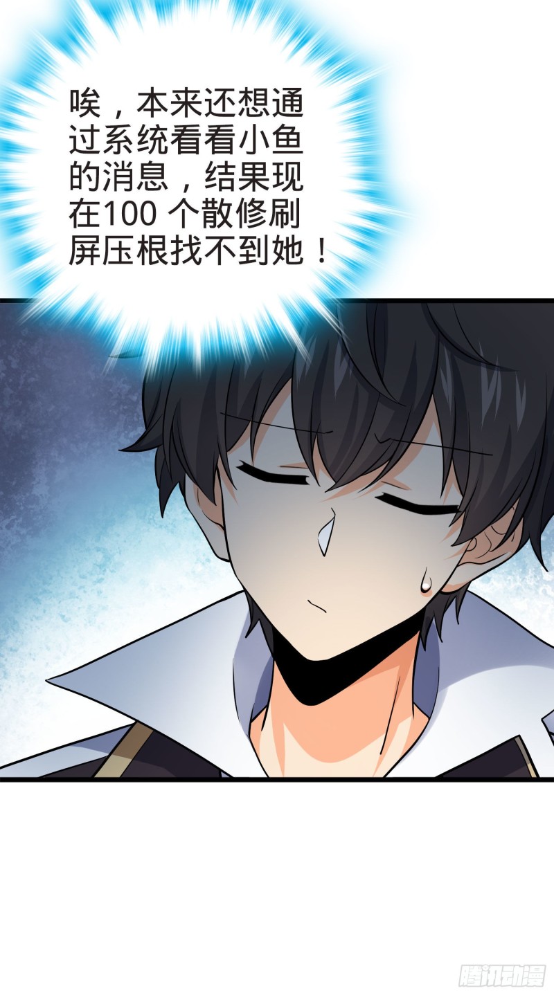 171 遇见李弦一32