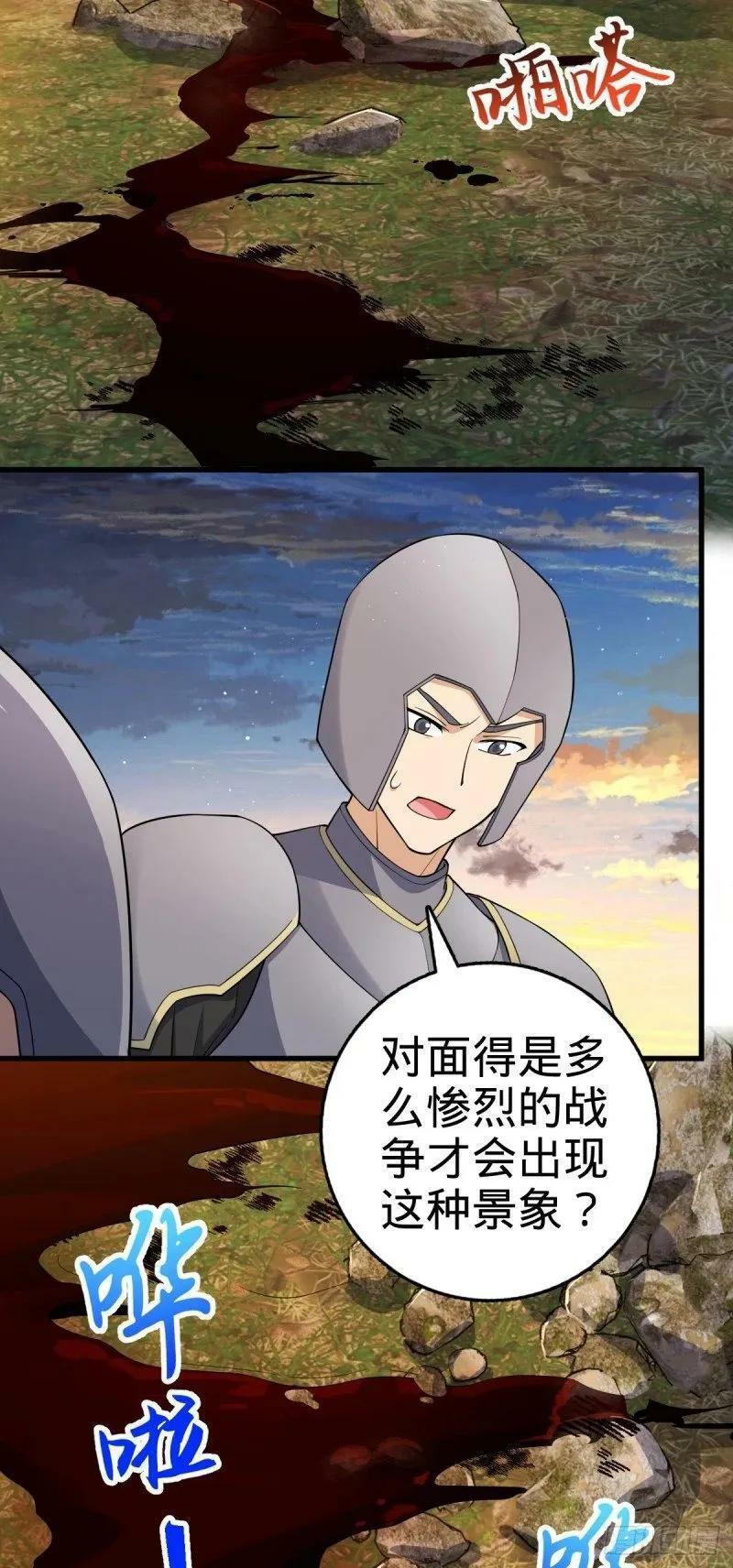786 回归南庚城2