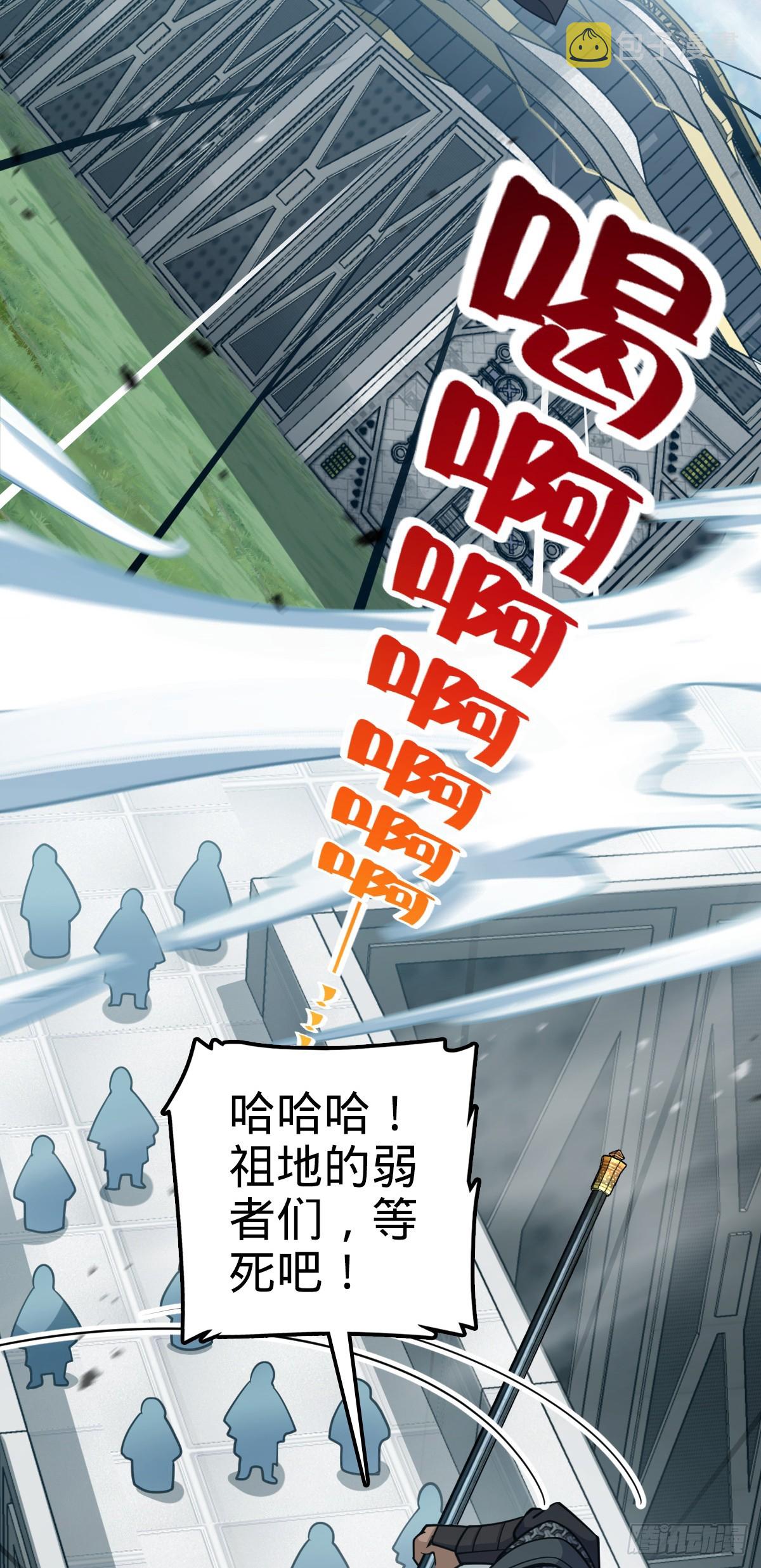658 人形自走禁空神器6