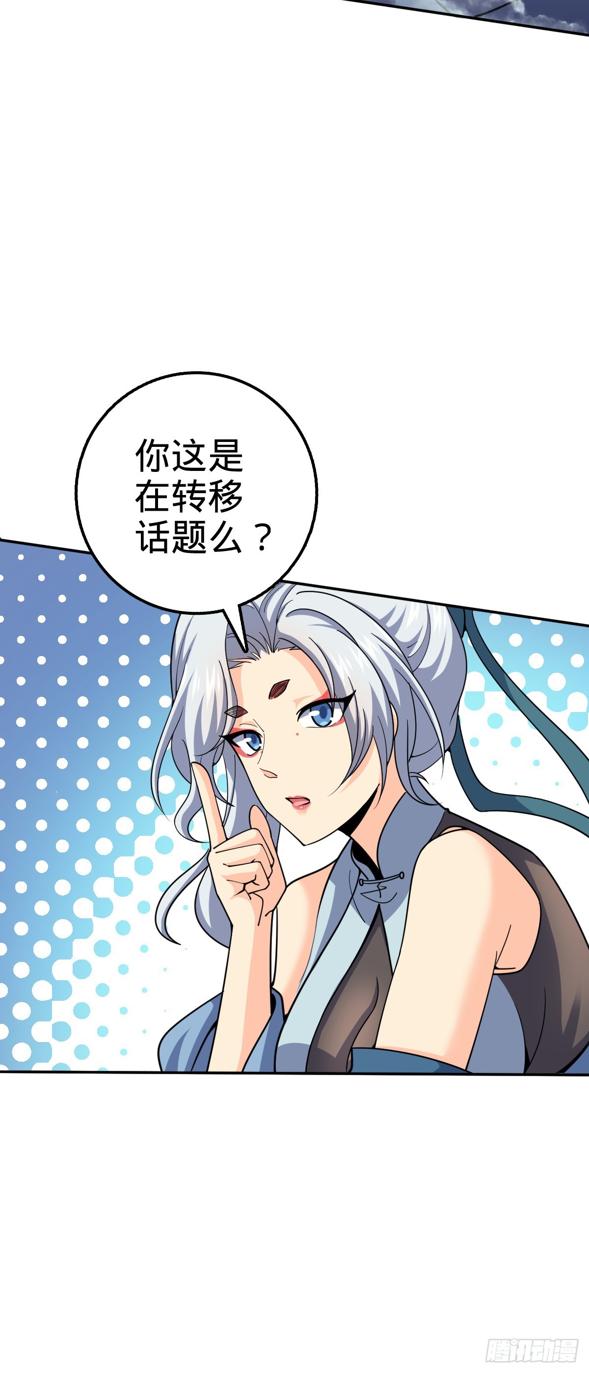 625 剑庐主人留墨42
