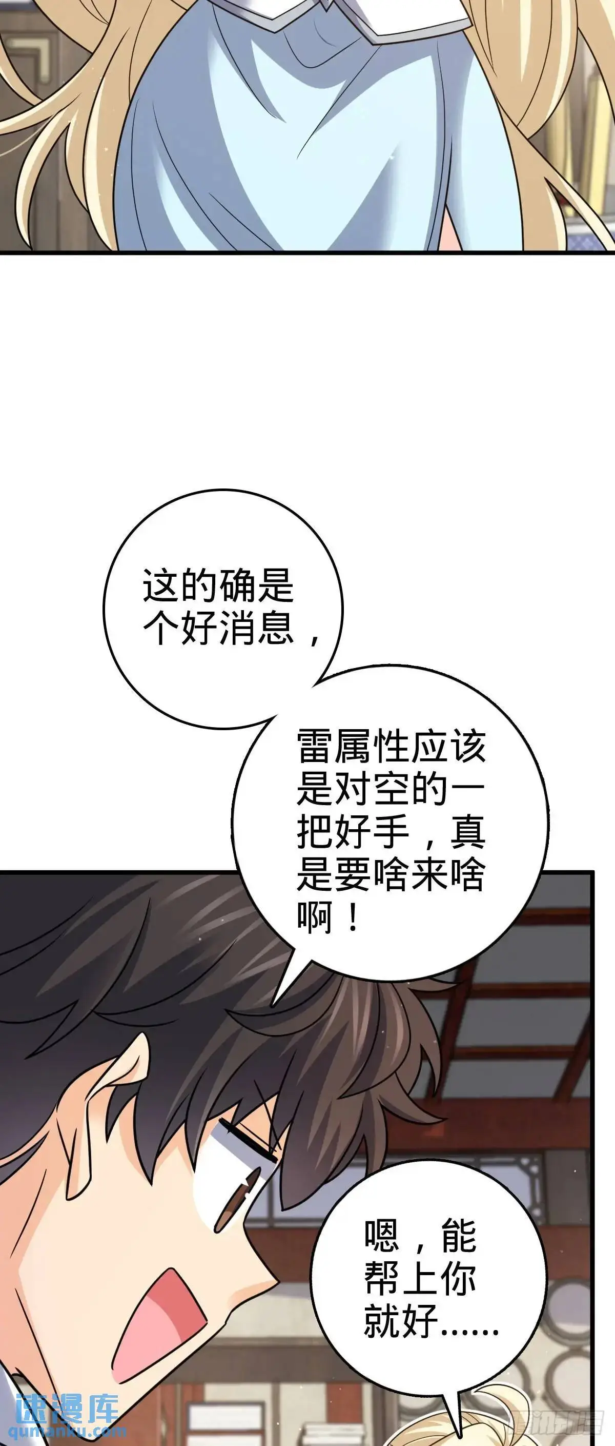 872 文在否的布局19