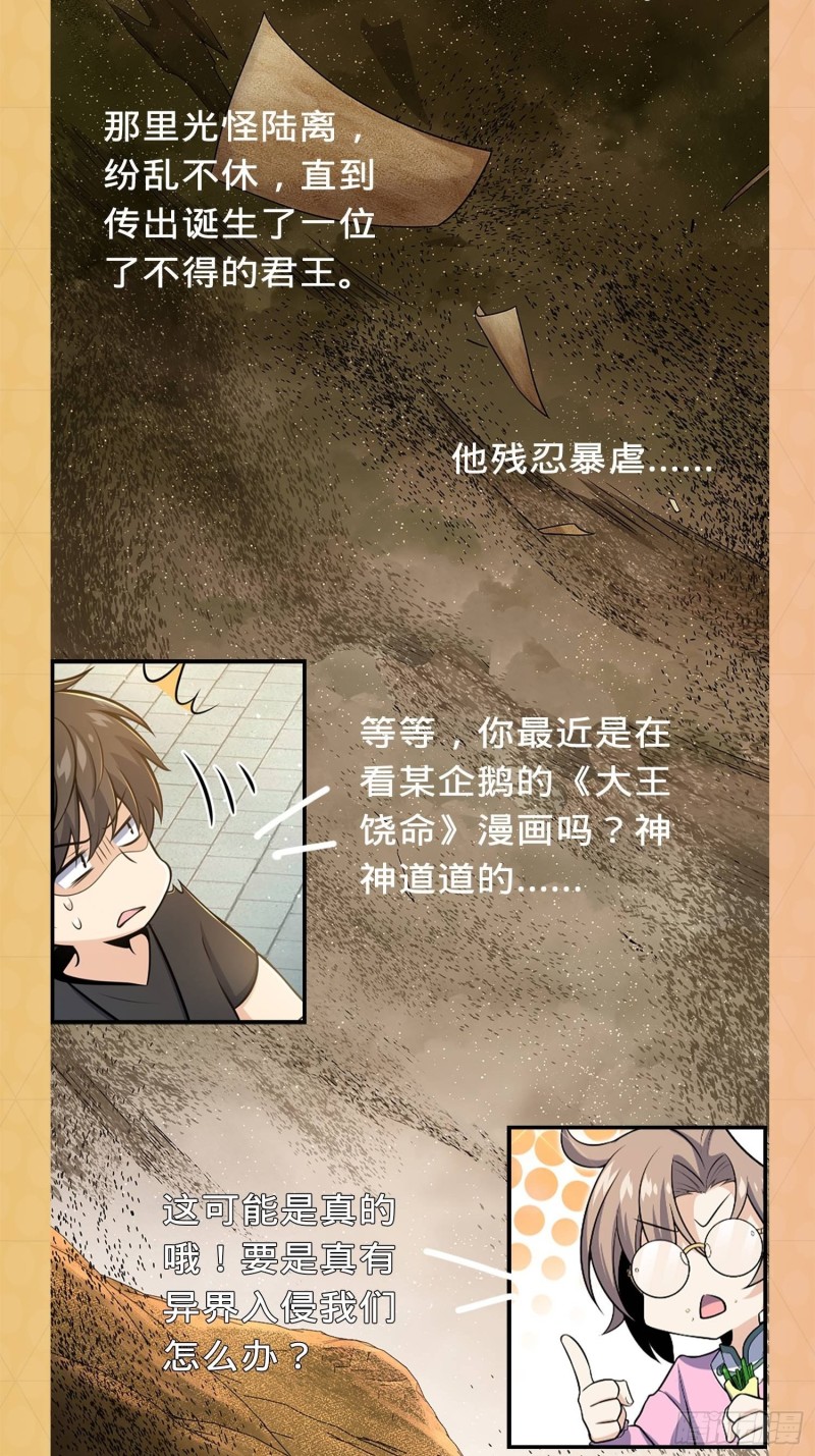 新亭是好刀——大王番外上线预告1