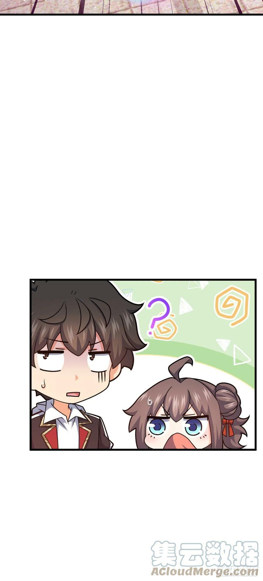 703 天罗点名21