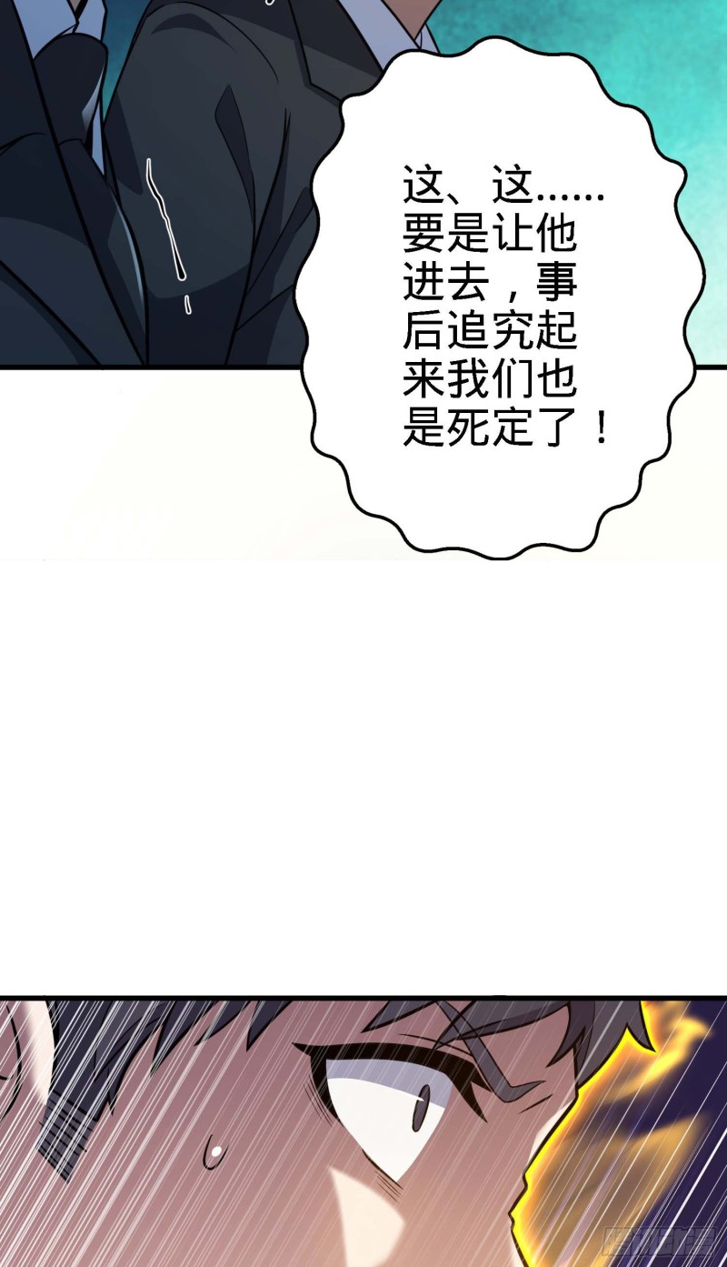 227 谁这么有种！25