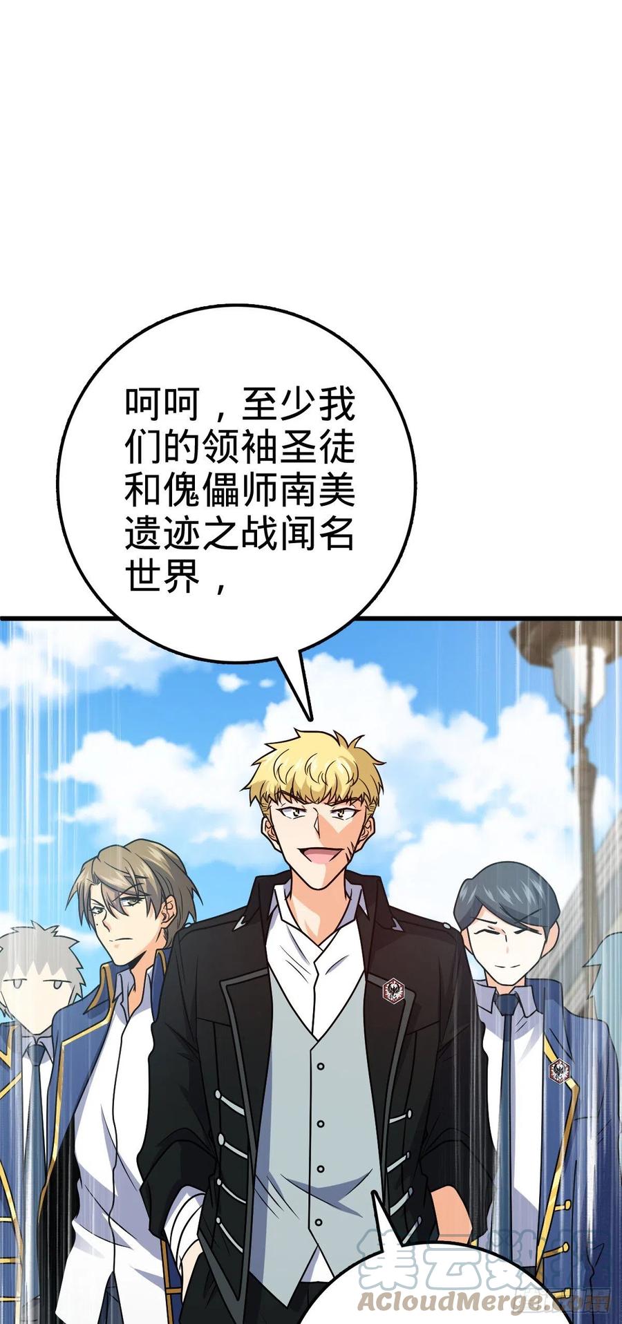 323 第七颗星辰，点亮！9