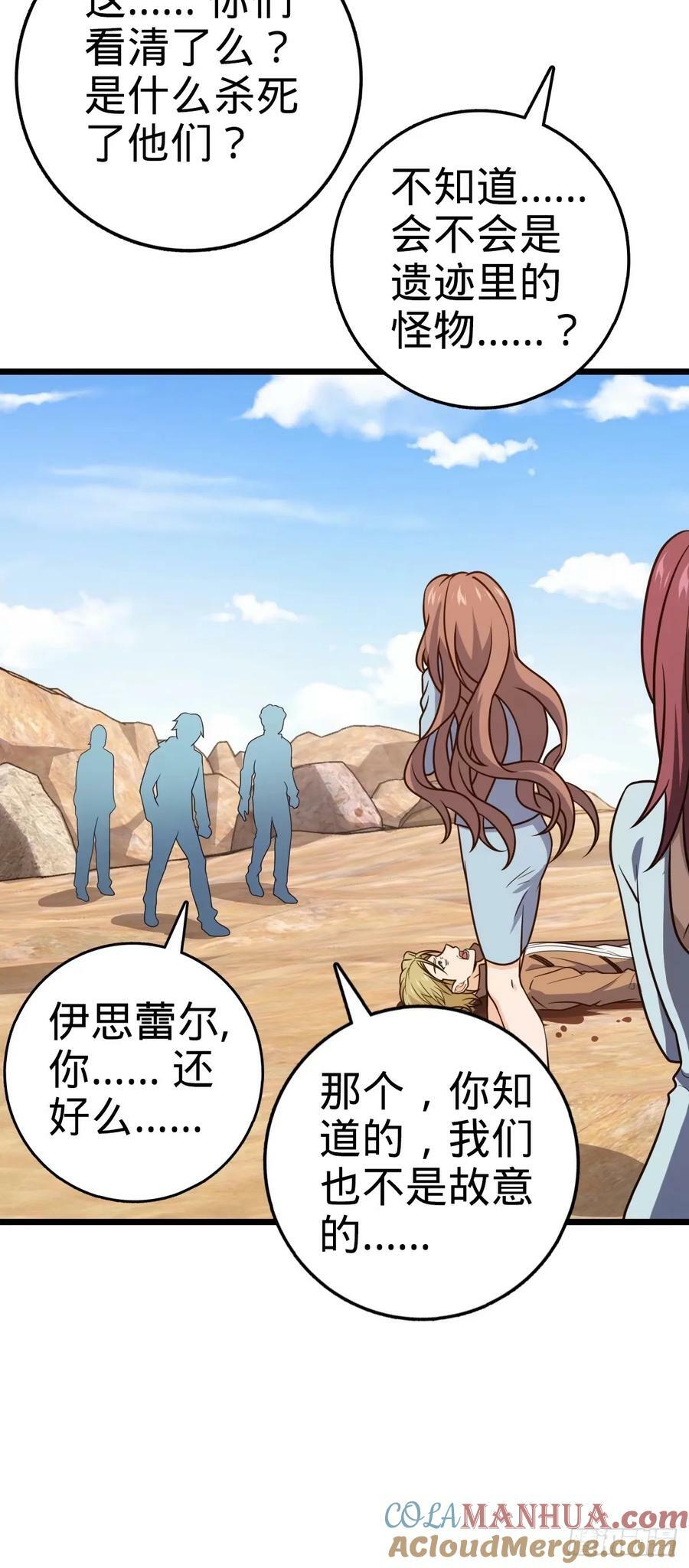 725 绝望54