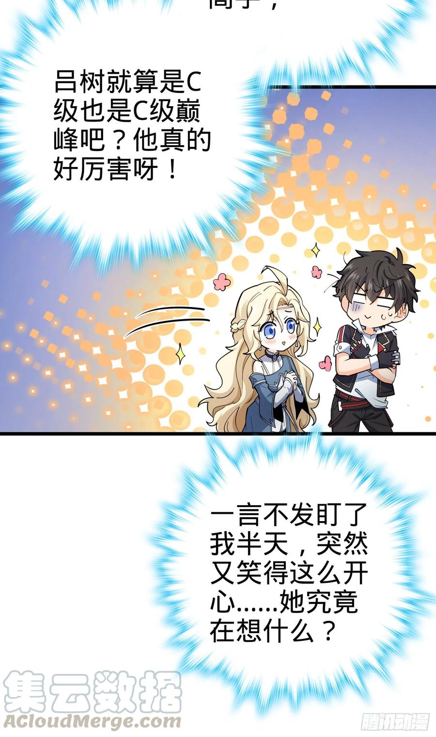 166 简单的美好24