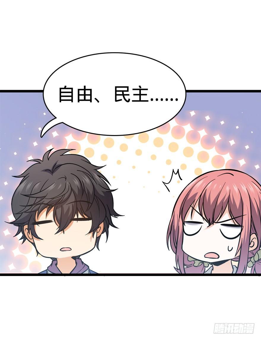 09 教官驾到38
