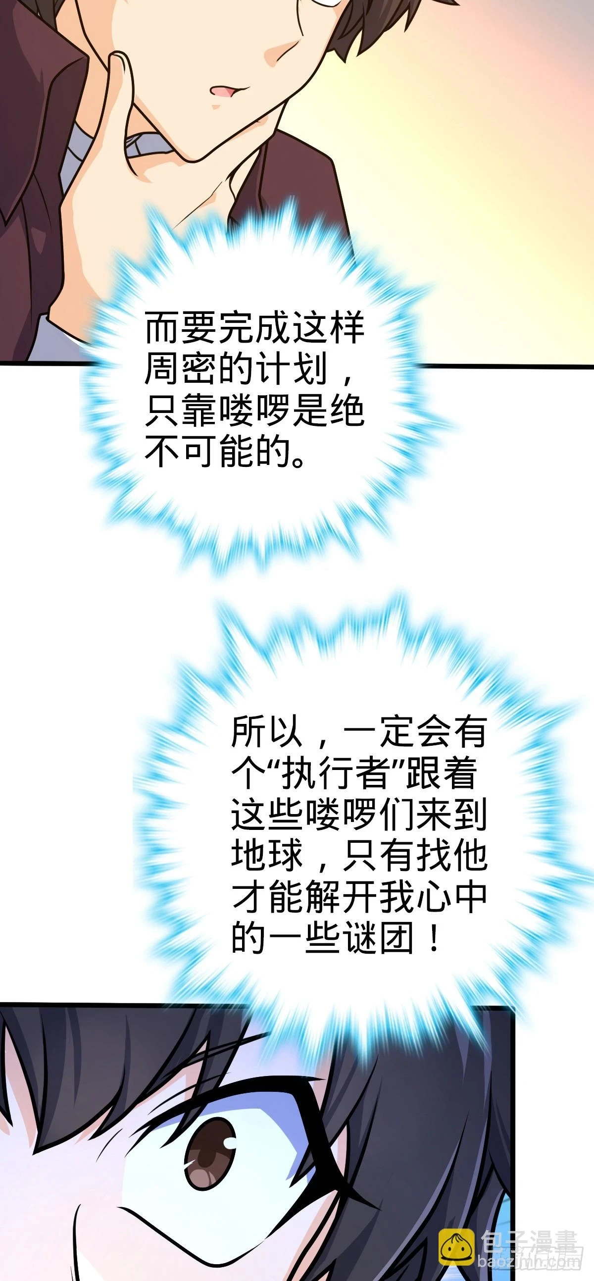 681 少女心事62