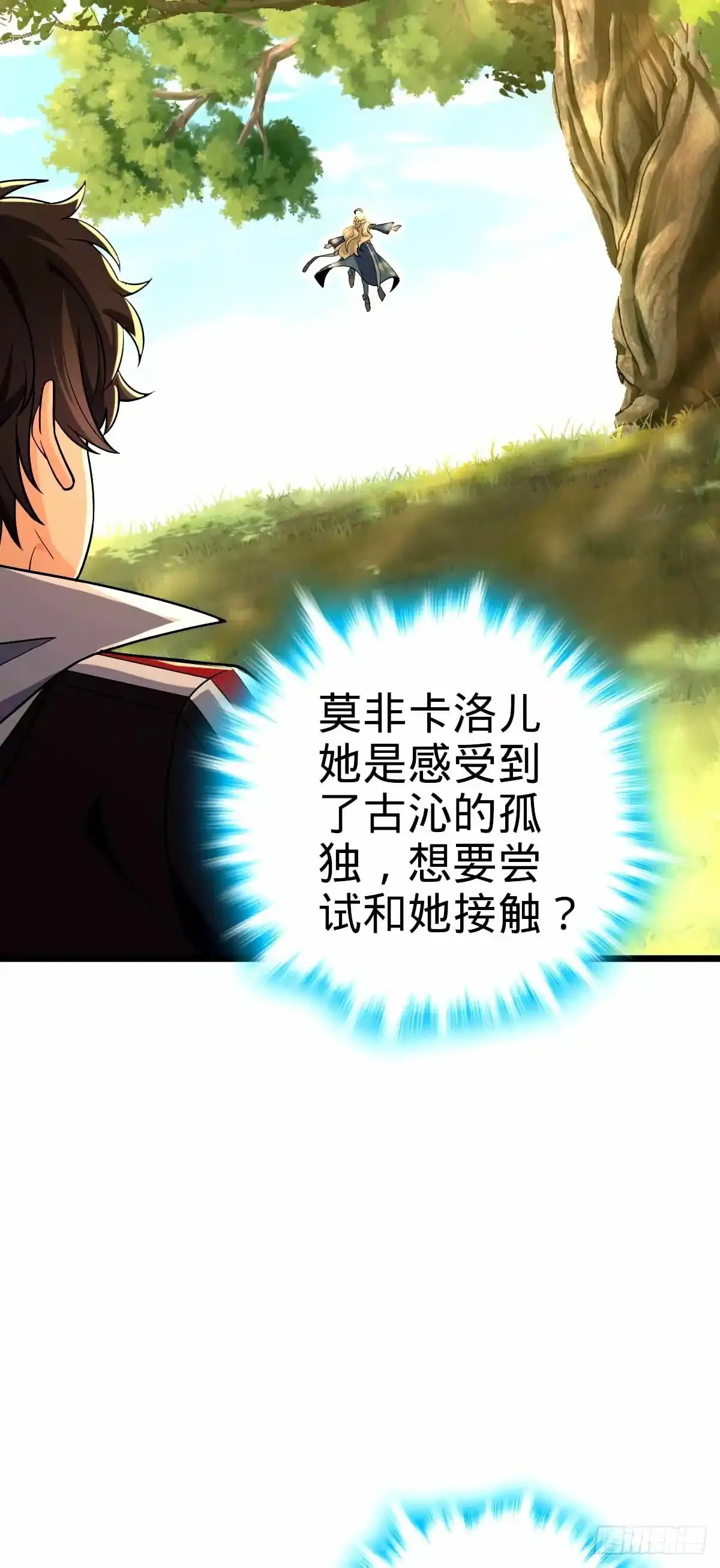 739 交个朋友18