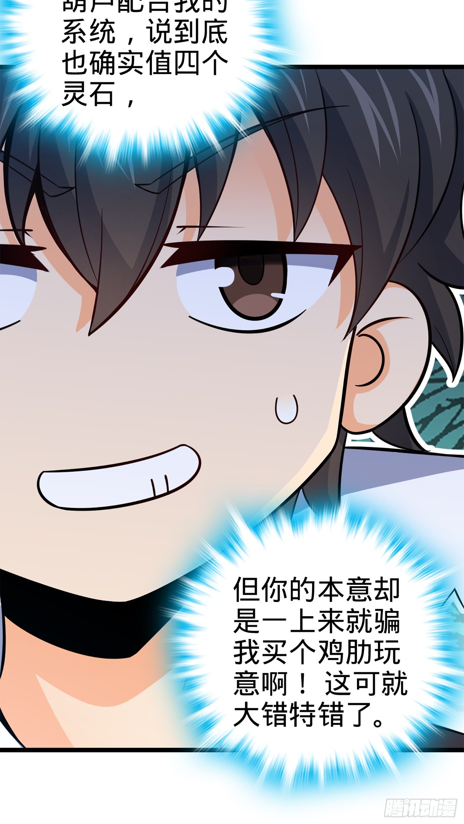 64 隔空杀人54