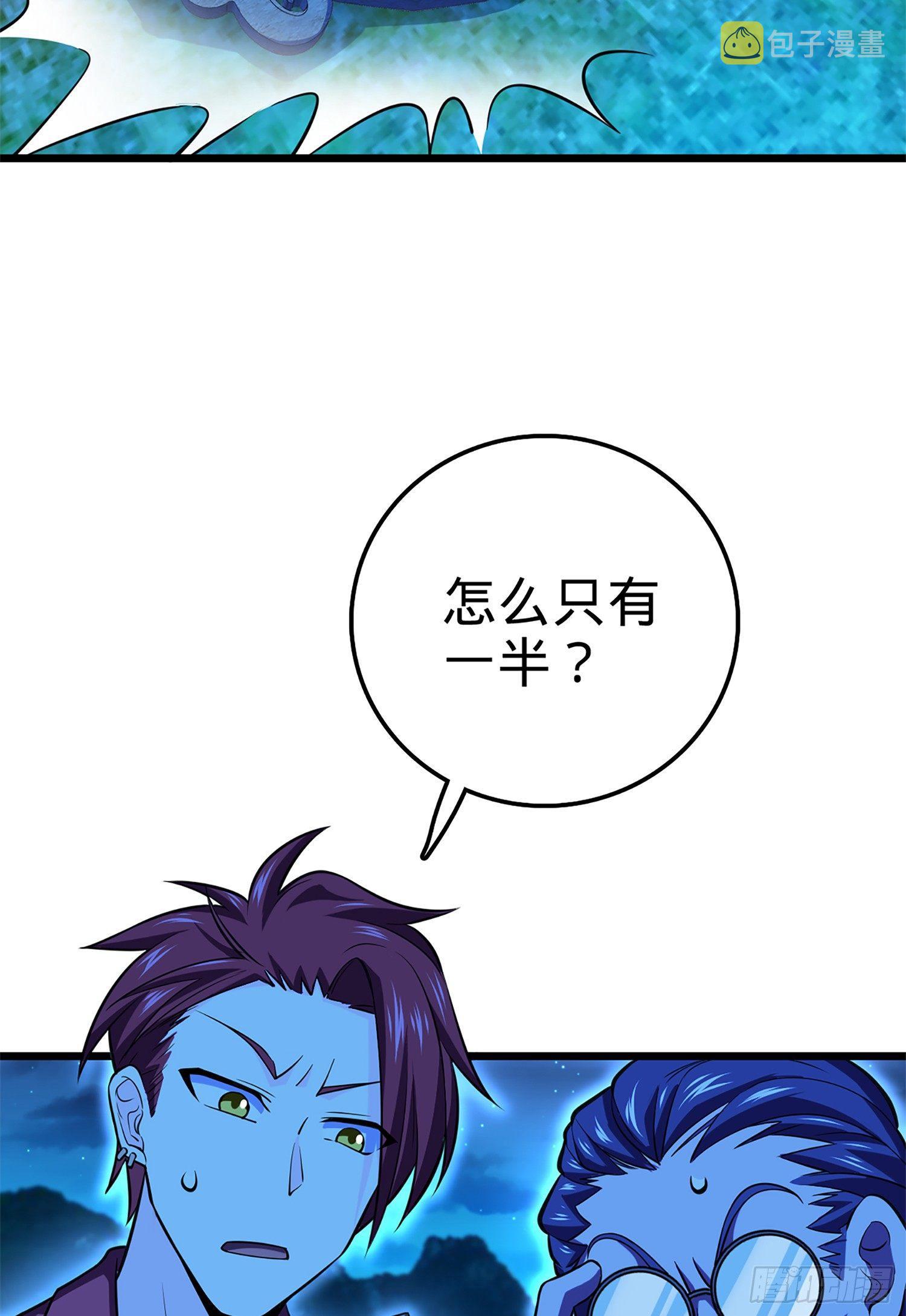 66 放下我的摩托！78