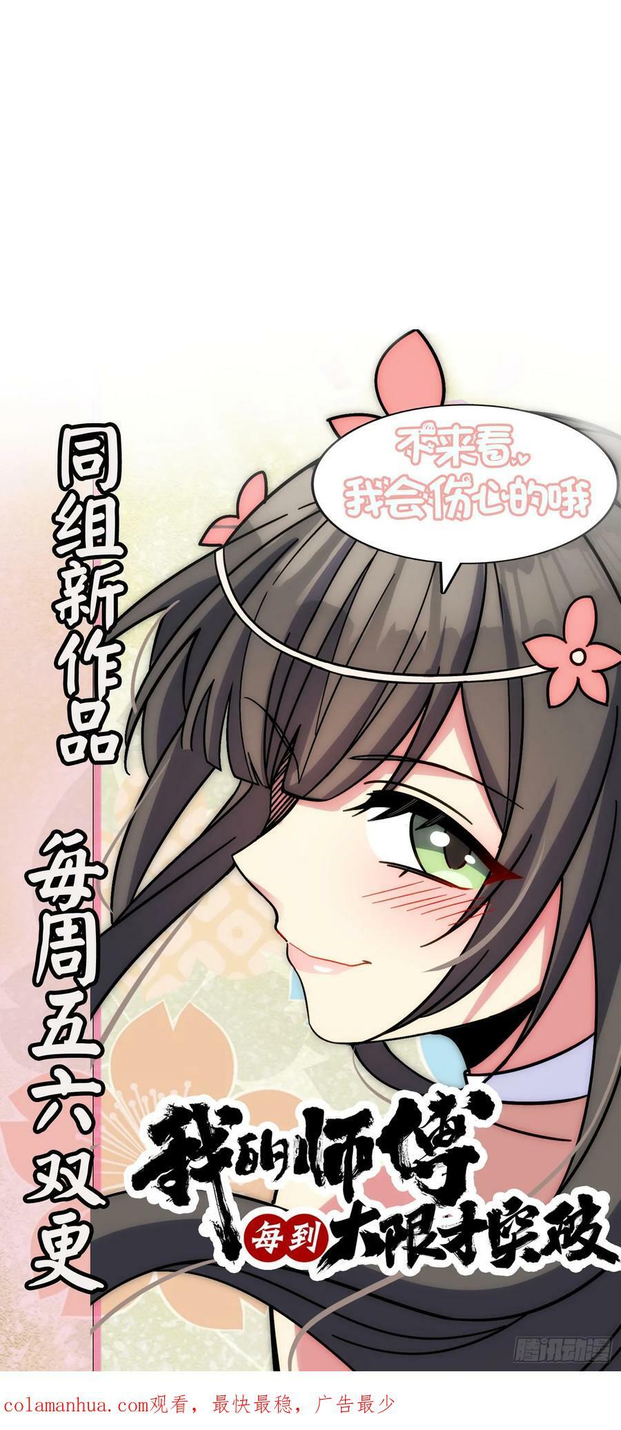 694 离别52