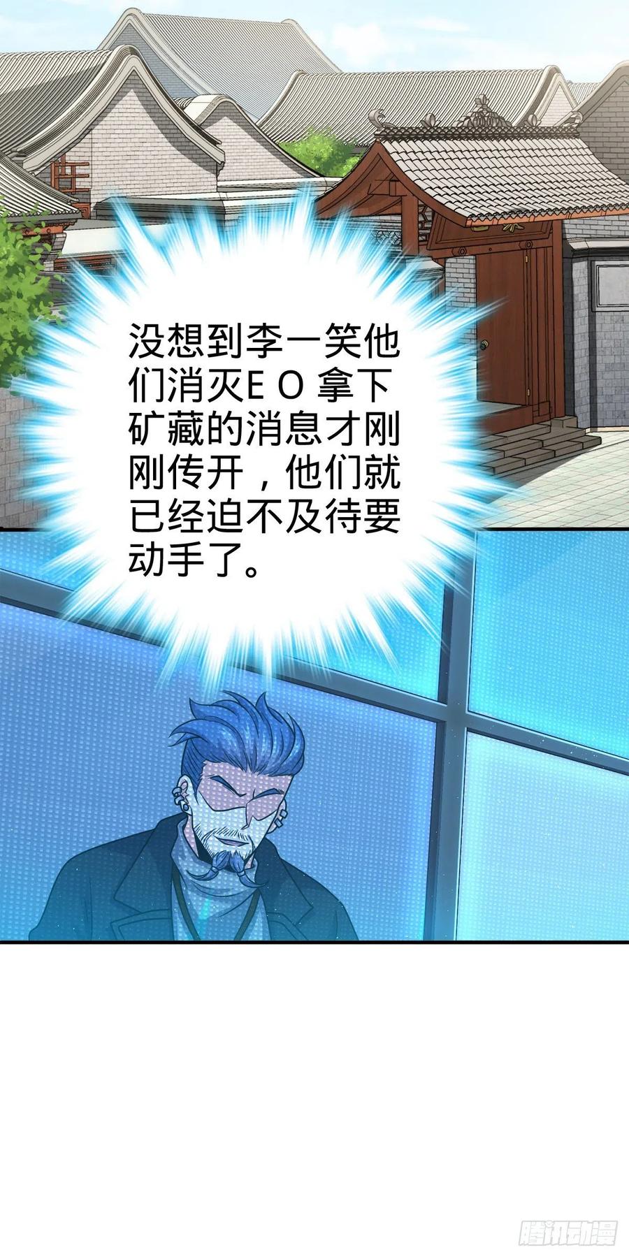 345 分赃风油精35