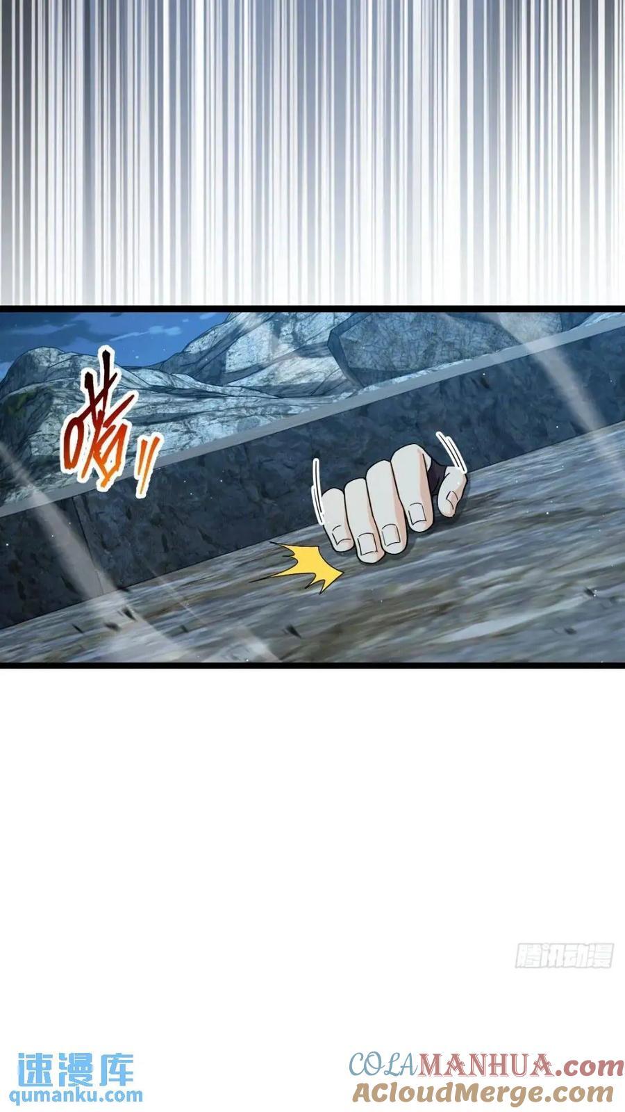 841 混沌神火27