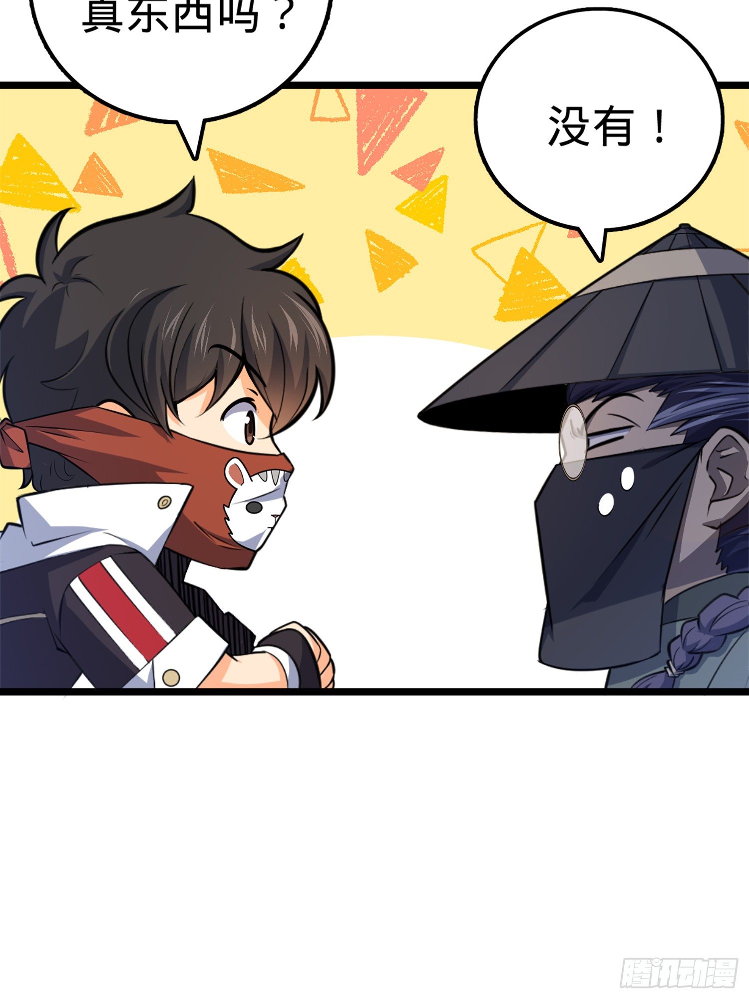 63 小岳岳！4