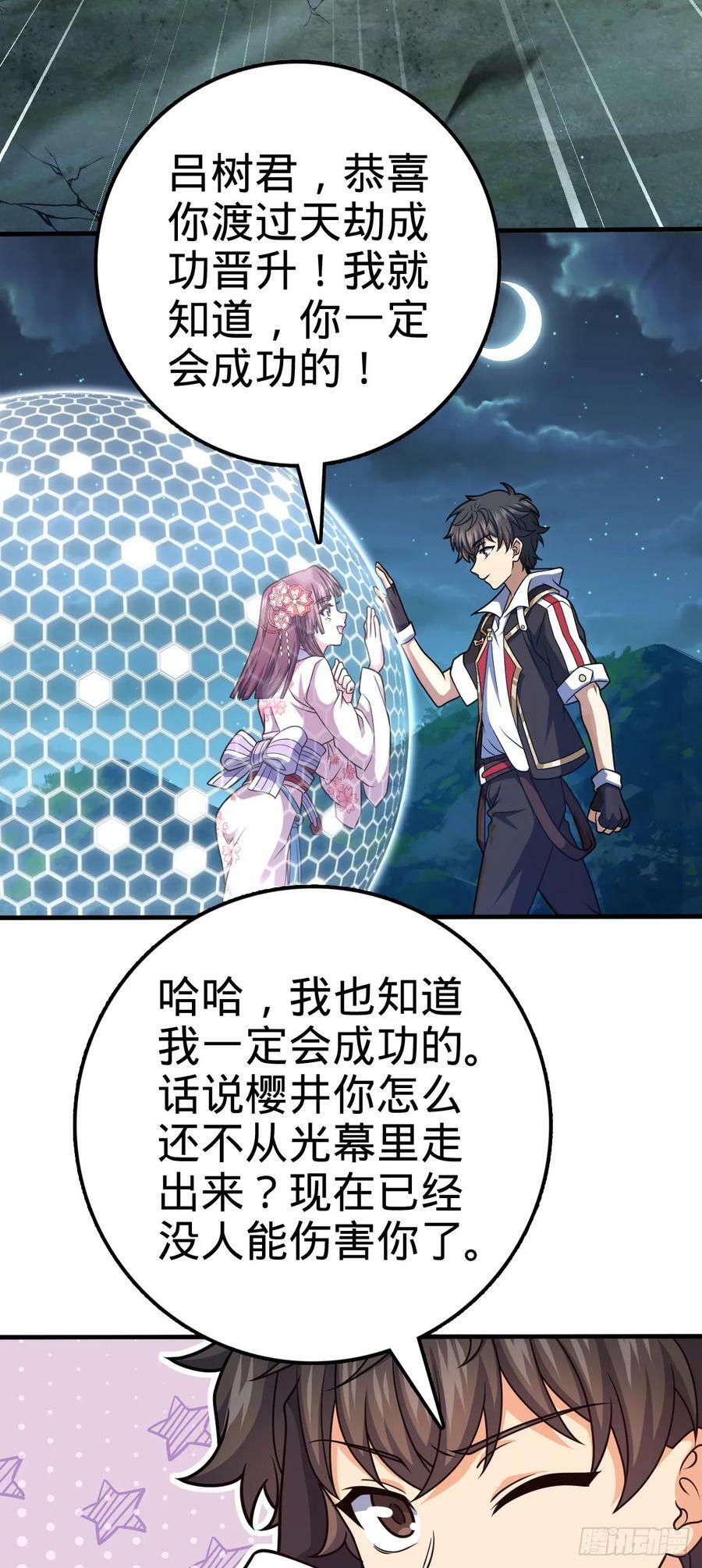 699 天罗地网外籍成员2