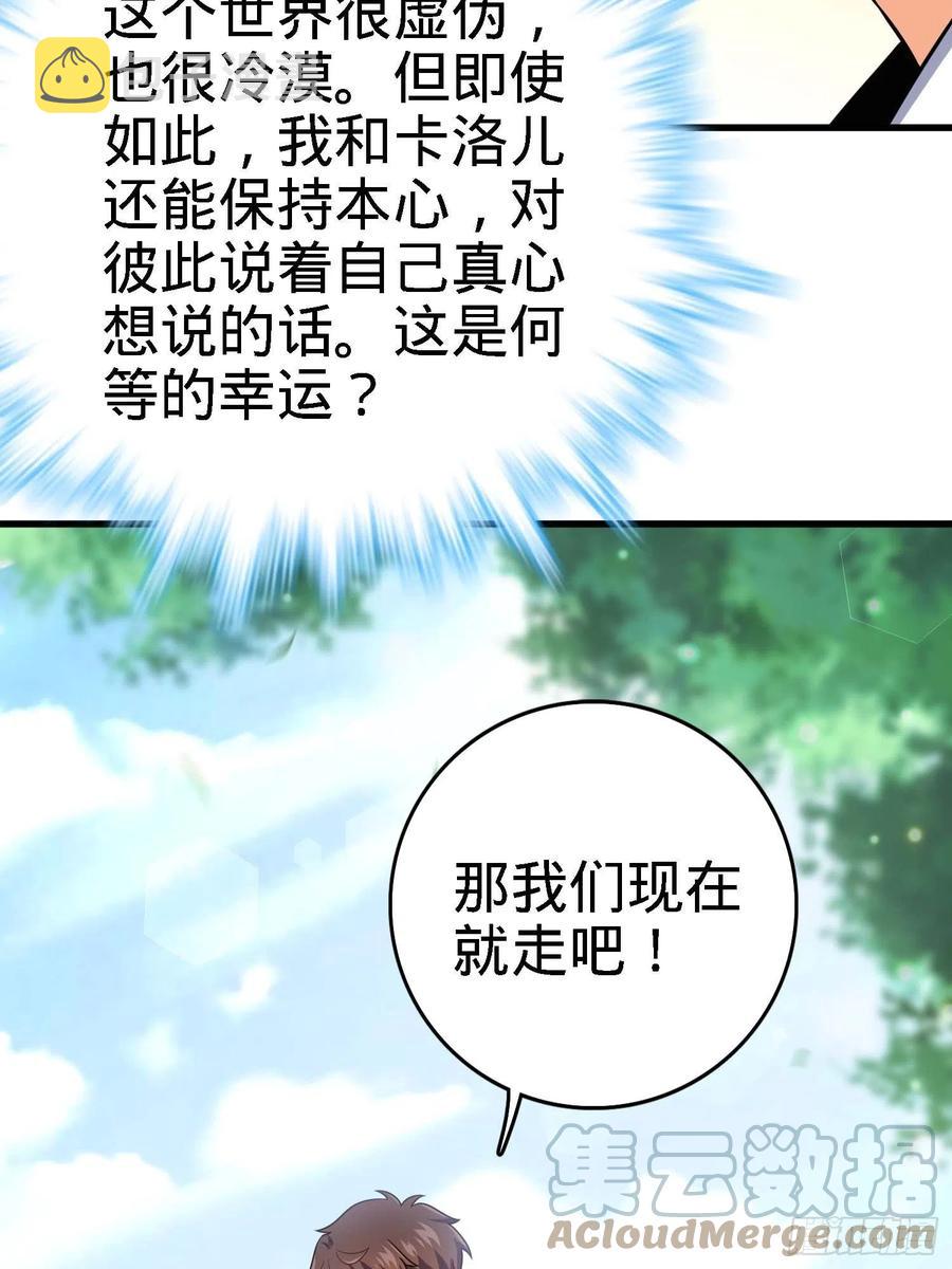 364 跟我走吧57
