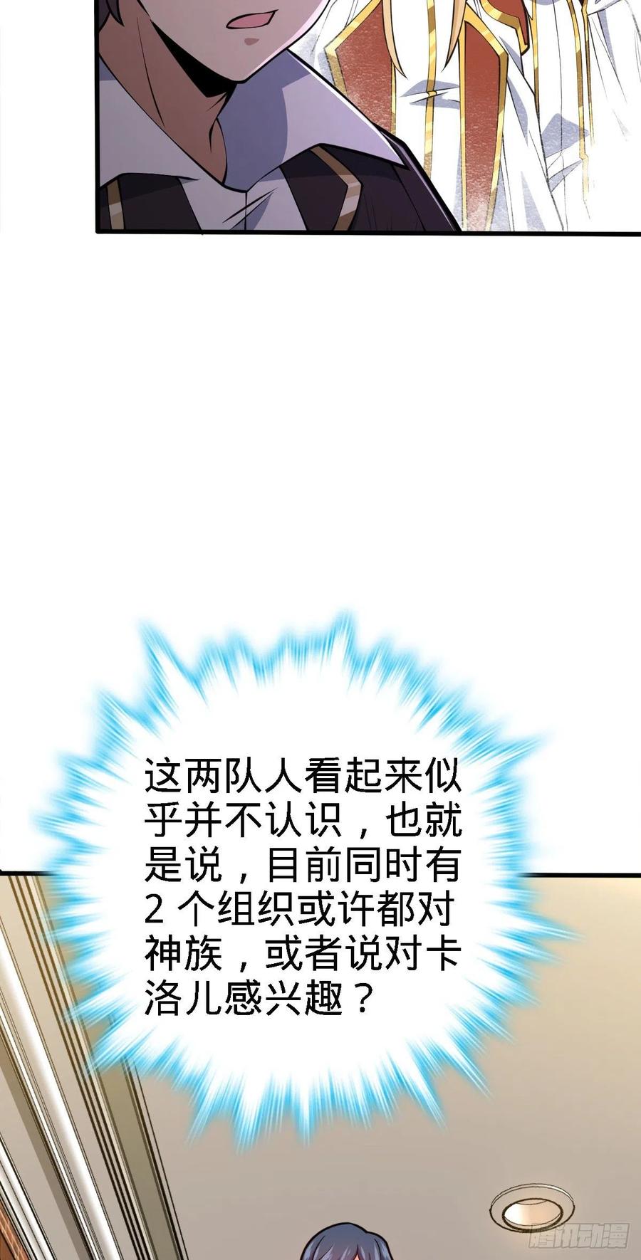 358 艺高人胆大11