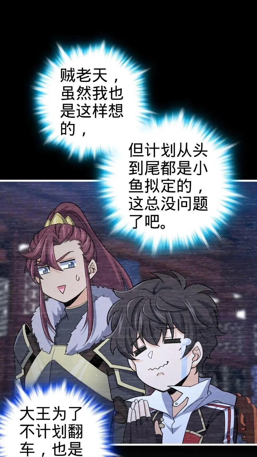 840 主场之势34