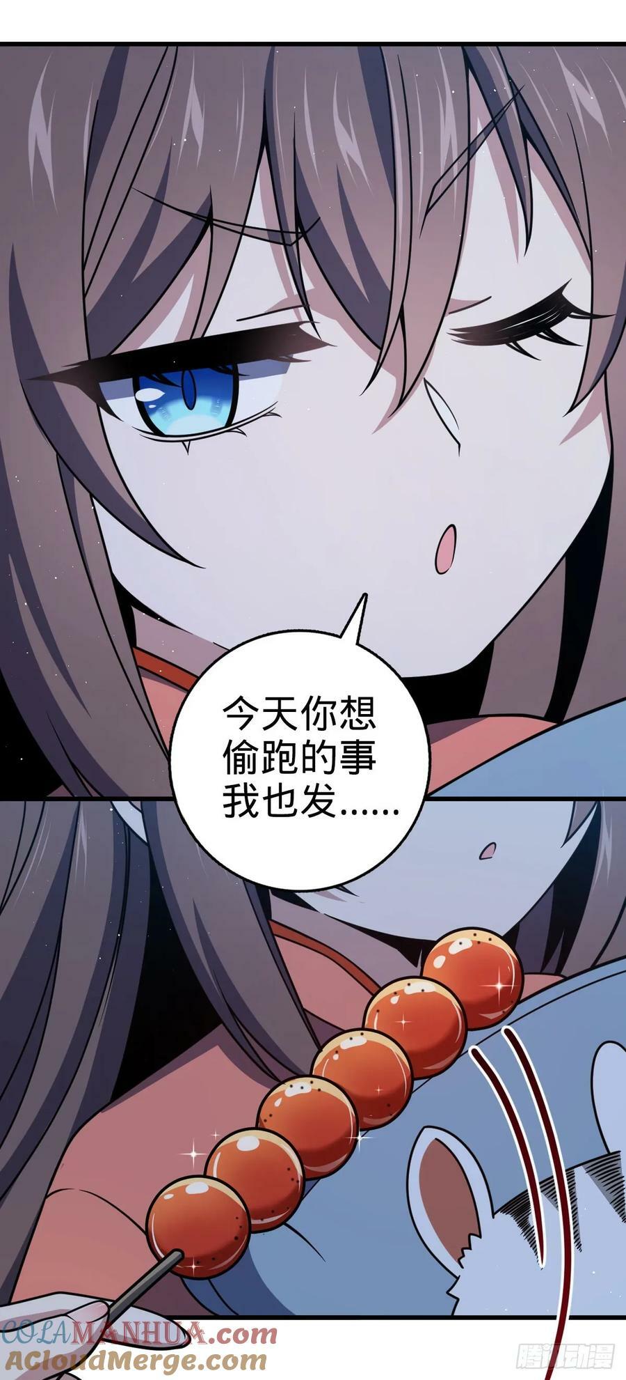 797 斥候小凶许15
