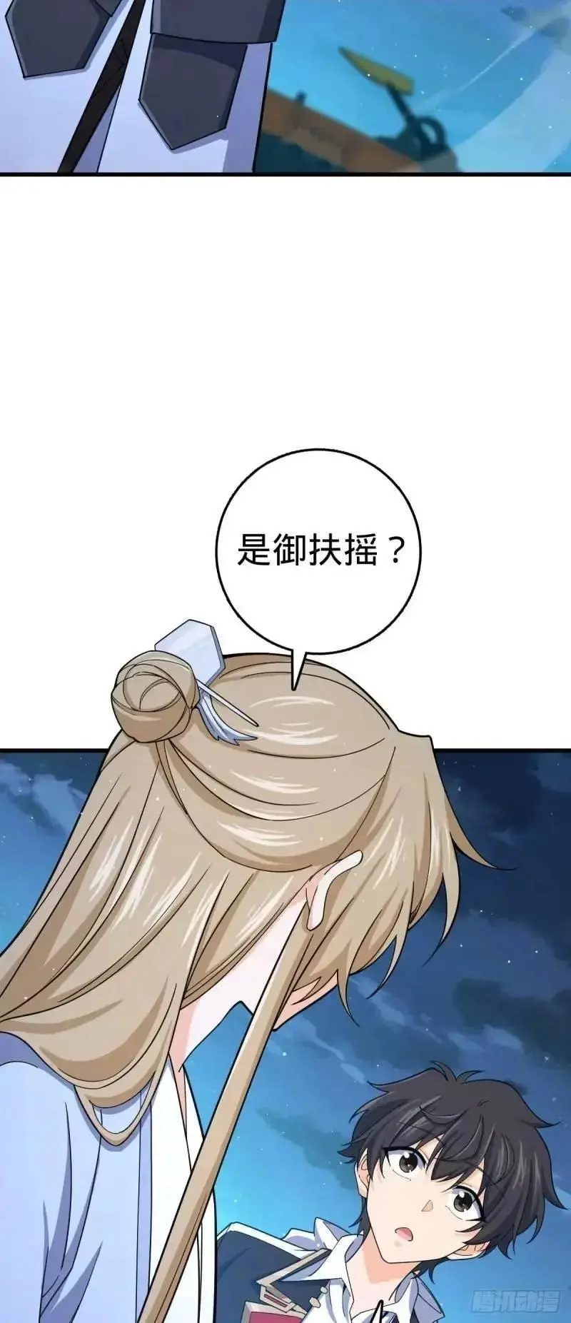 850 勤王之师14