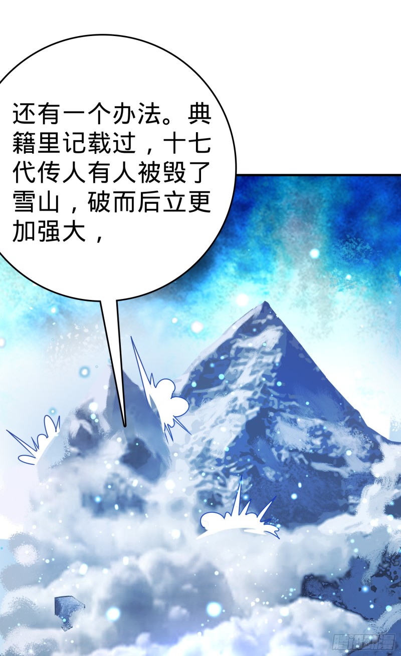 101 本派最坑师父42