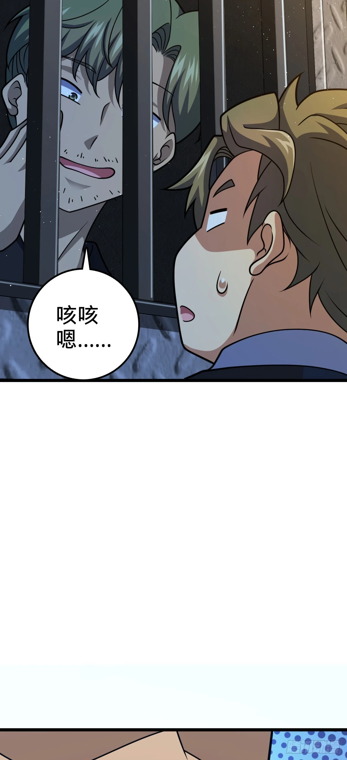 665 吓人秘籍之广东菜？52