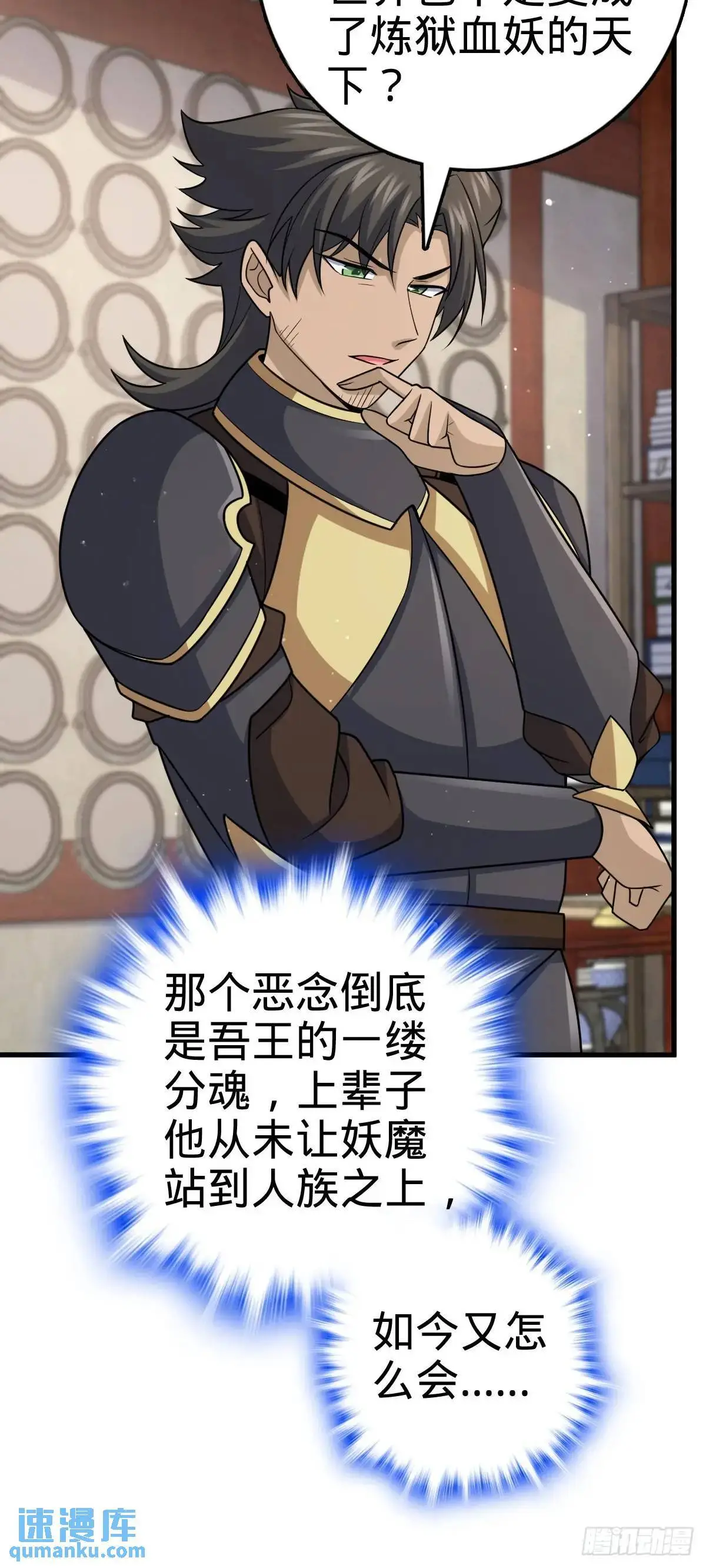 872 文在否的布局9