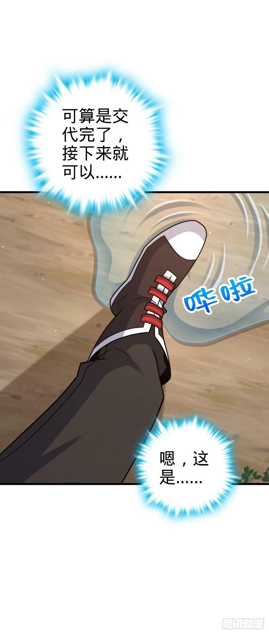790 长驱直入38