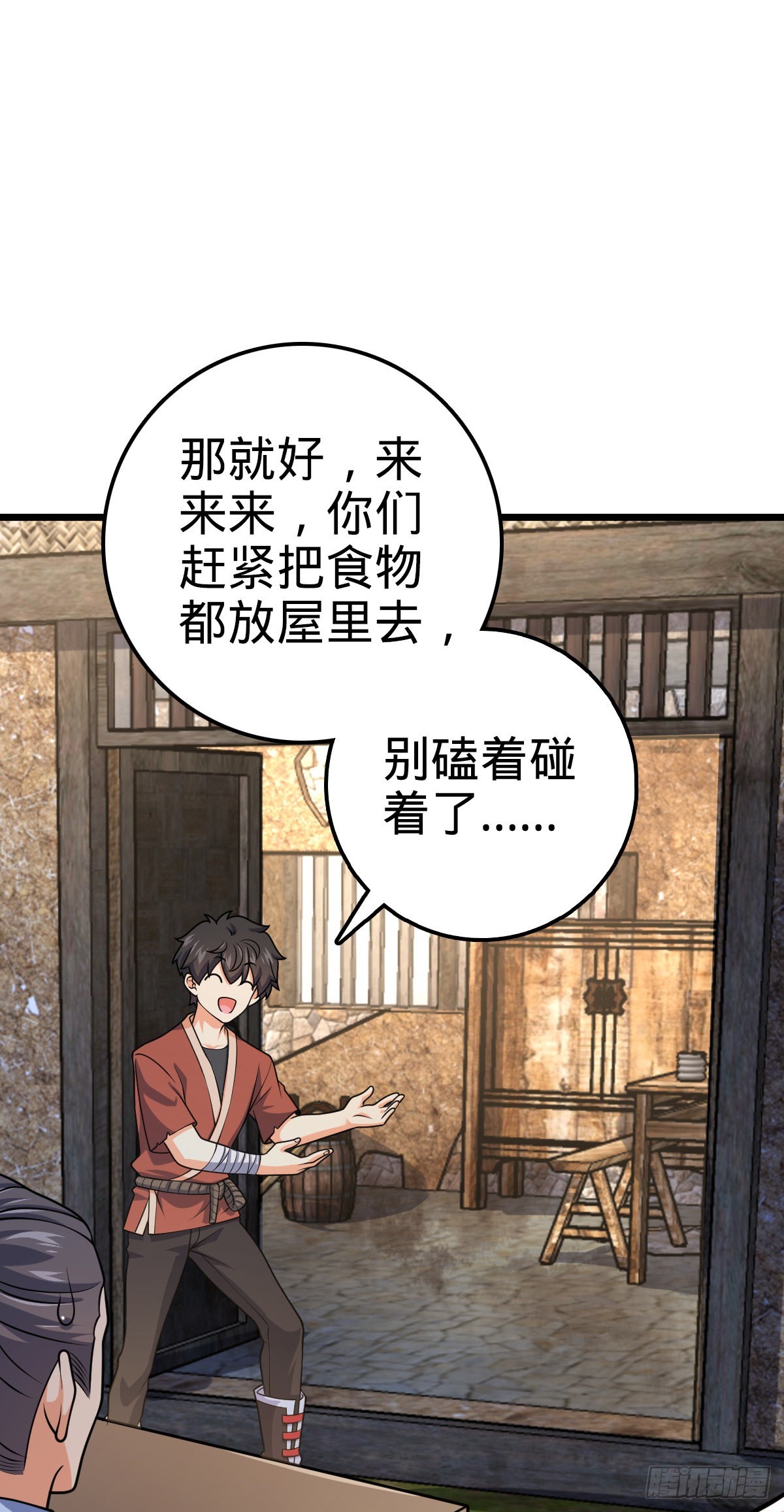499 以身合道62